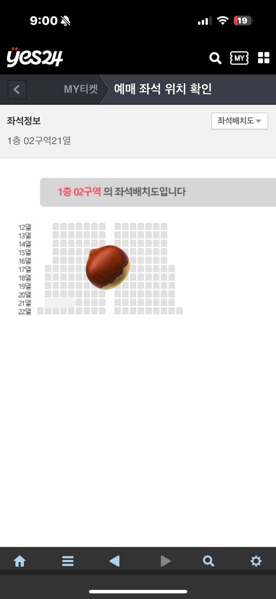 remarkable802's tweet photo. 더보이즈 콘서트 더블레이즈 양도
중콘 원가 양도 합니다
8/9일 
2구역 21열 (실질10열, 토롯코 2열)
현장거래로 양도합니다
모든 인증 가능
쿨거래시 16.0
옾카나 디엠주세요!
https://t.co/qsfgJYkj2d https://t.co/mKB7zslt2N