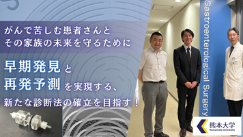 熊本大学　工学部　機械数理工学科　教科書（全部書き込み有り) 機械数理工学科 - 教員特集 | 熊本大学 工学部