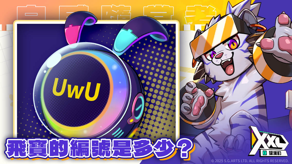 XXL 猛漢町 tweet media