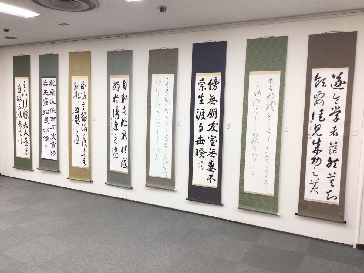 喜寿記念
金子閣亭書道展・書友展　開催中です

会期 令和7年 8月7日(木)〜8月11日（月・祝）

時間 10時〜18時   ※最終日は17時で終了

会場  ゴールデンギャラリー。ギャラリー守玄齋
(桜木町ぴおシティ3F)

入場無料

皆さまのお越しをお待ちしております