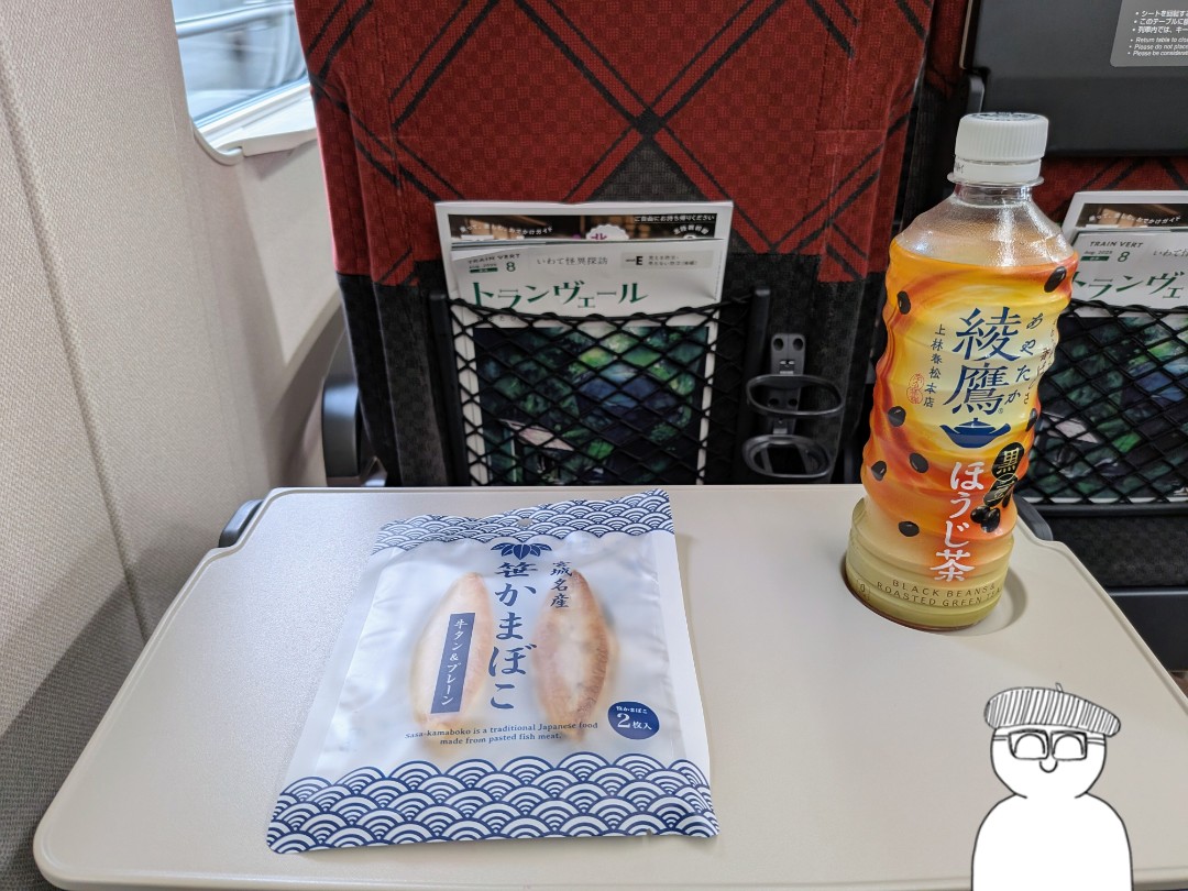 いんとびー (@sh_ip_int_b) on Twitter photo 