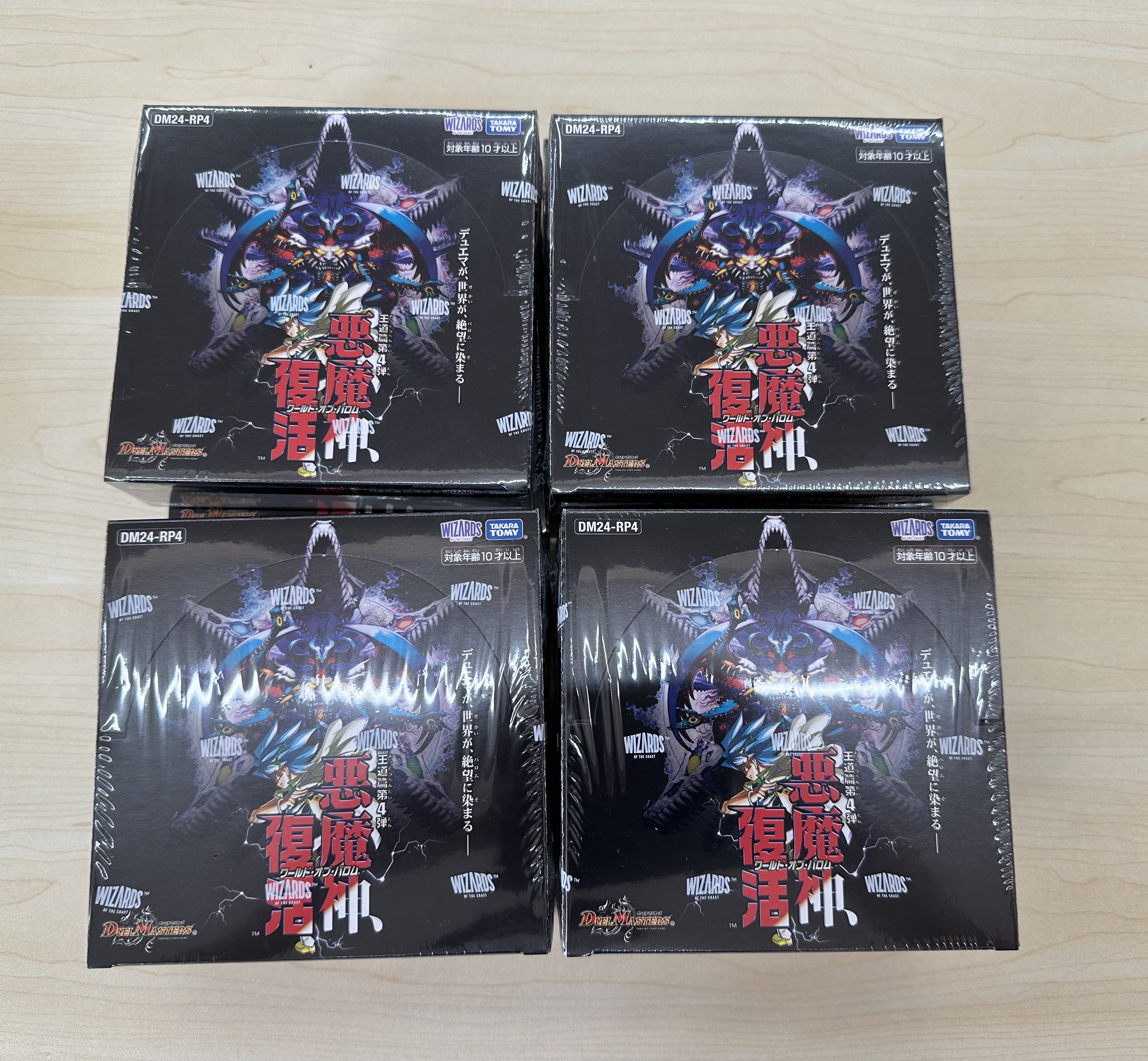 あ*)様 デュエマ　まとめ売り 楽天市場】デュエル・マスターズ DMBD22 SR 18/25 闇 龍装鬼