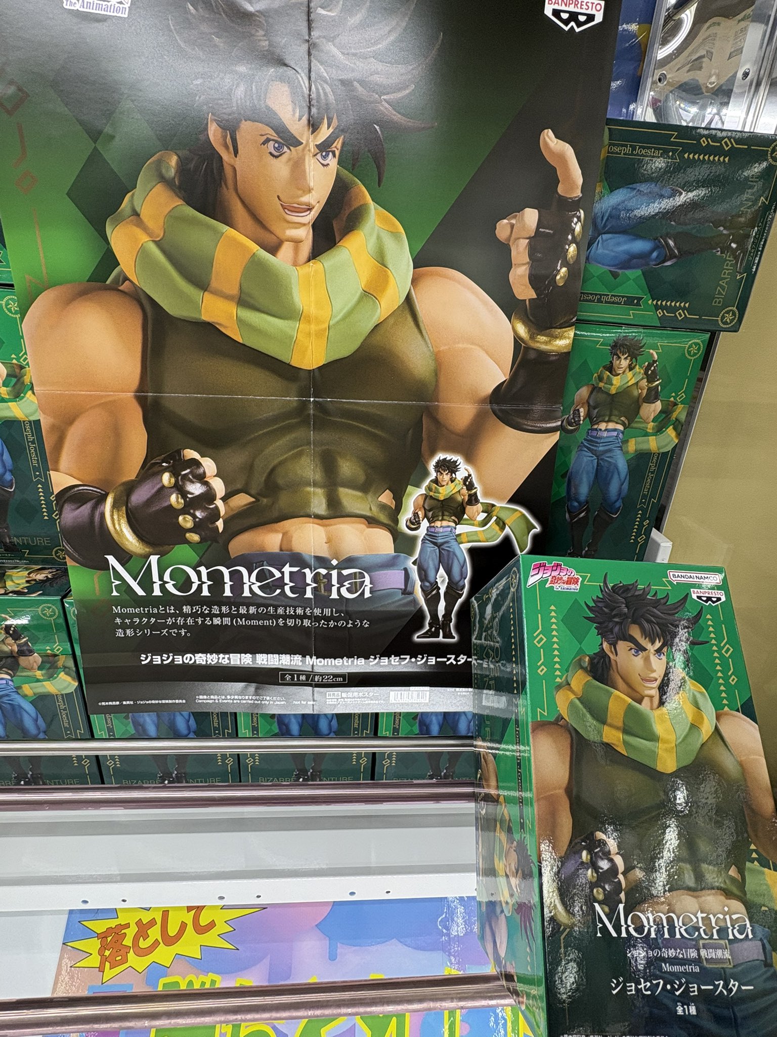 クレーンゲーム倉庫熊谷店🧸 on X: 