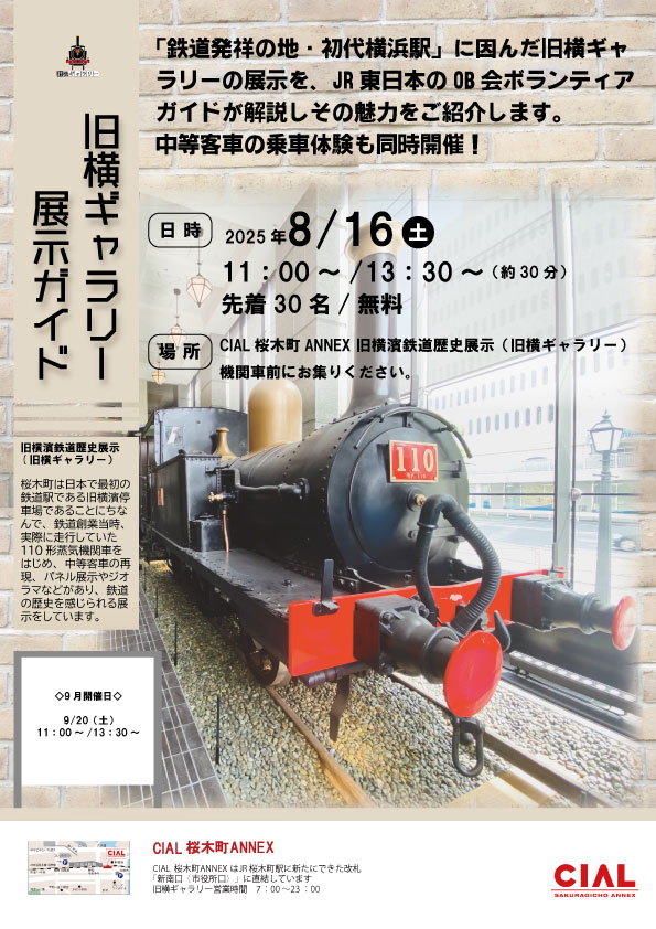 木版色紙 瀬戸内三題 昭和レトロ 大阪鉄道局 木版色紙 瀬戸内三