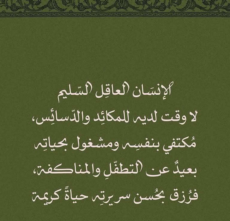 الأدب العربي (@aladbo) on Twitter photo 