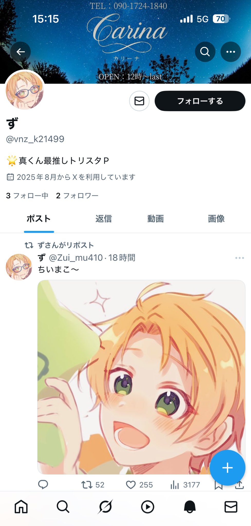 専用  26日になりましたらよろしくお願いします。 4570077768340受注生産】TVアニメ「お兄ちゃんはおしまい