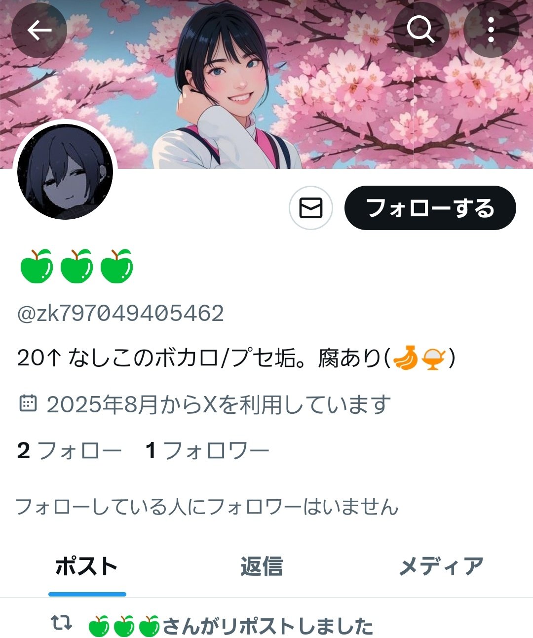 ishikoroです。他の方はお控え願います。 🍏🍏🍏 on X: 