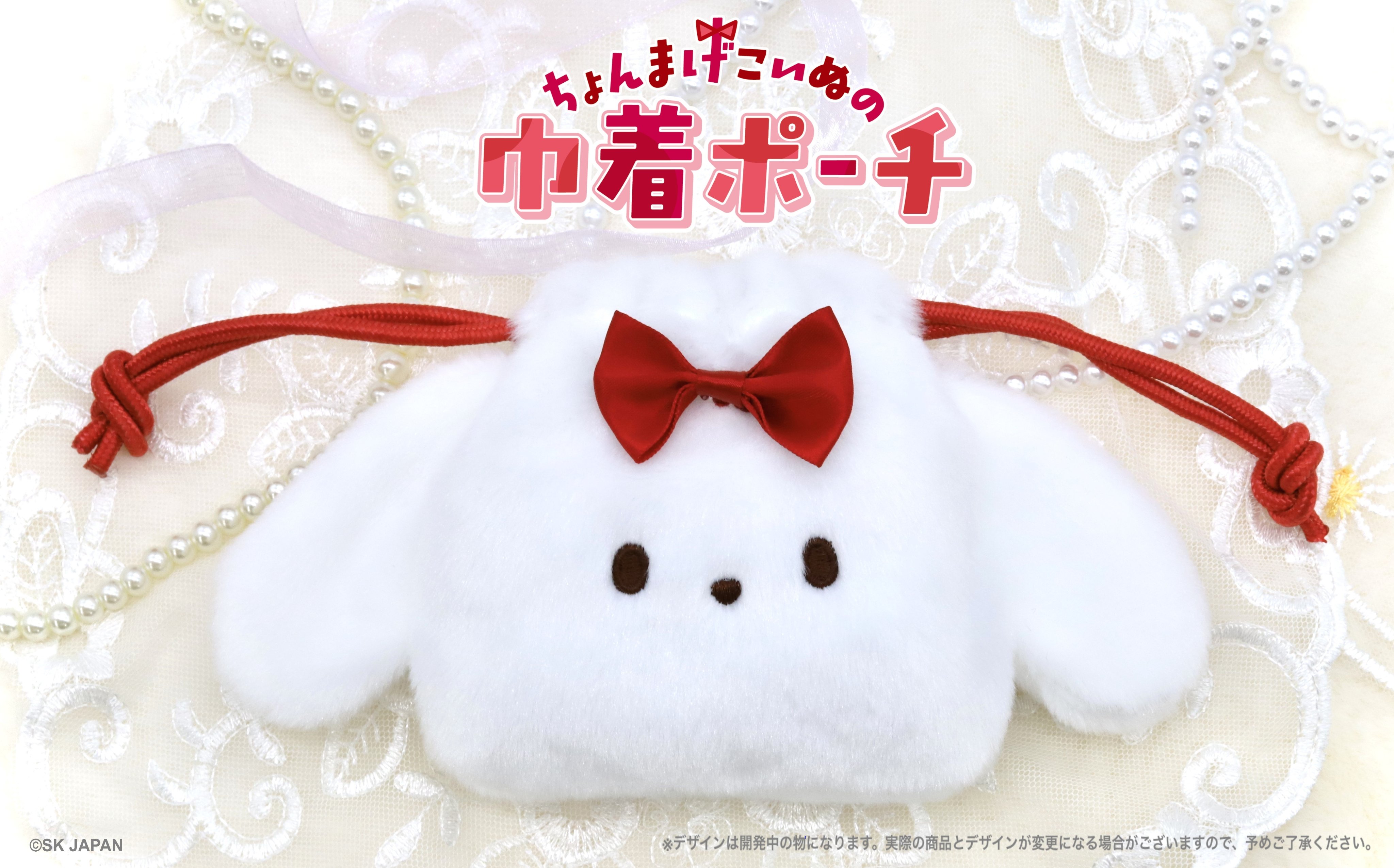 即完 大人気アイテム！ CHAOZ  犬 巾着 ポーチ 極美品 即完 大人気アイテム！ CHAOZ 犬 巾着 ポーチ 未使用品