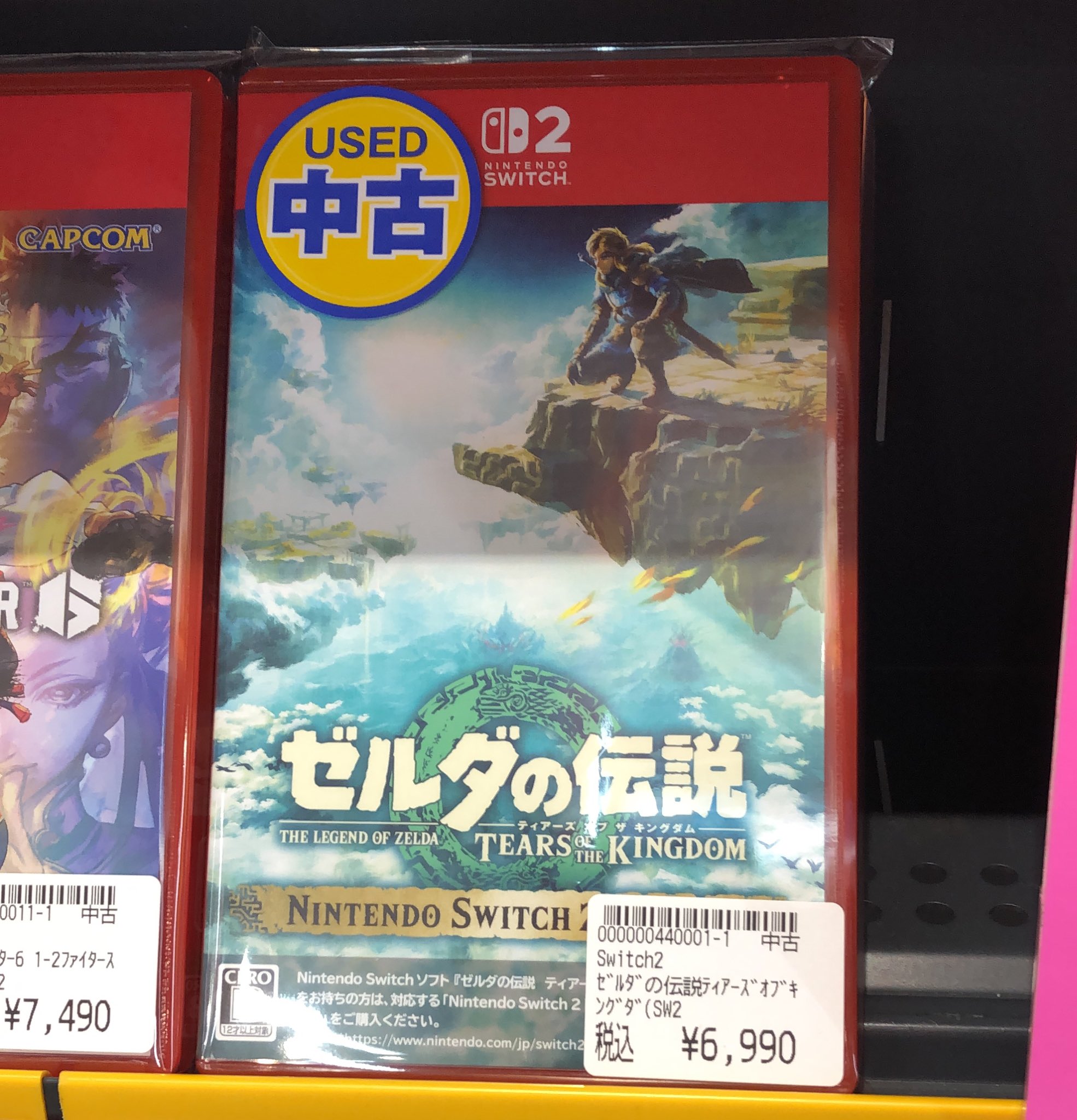 ゼルダの伝説 ソフト2本セット　バラ売り可 ゼルダの伝説 ブレスオブザ ワイルド & ティアーズオブザ