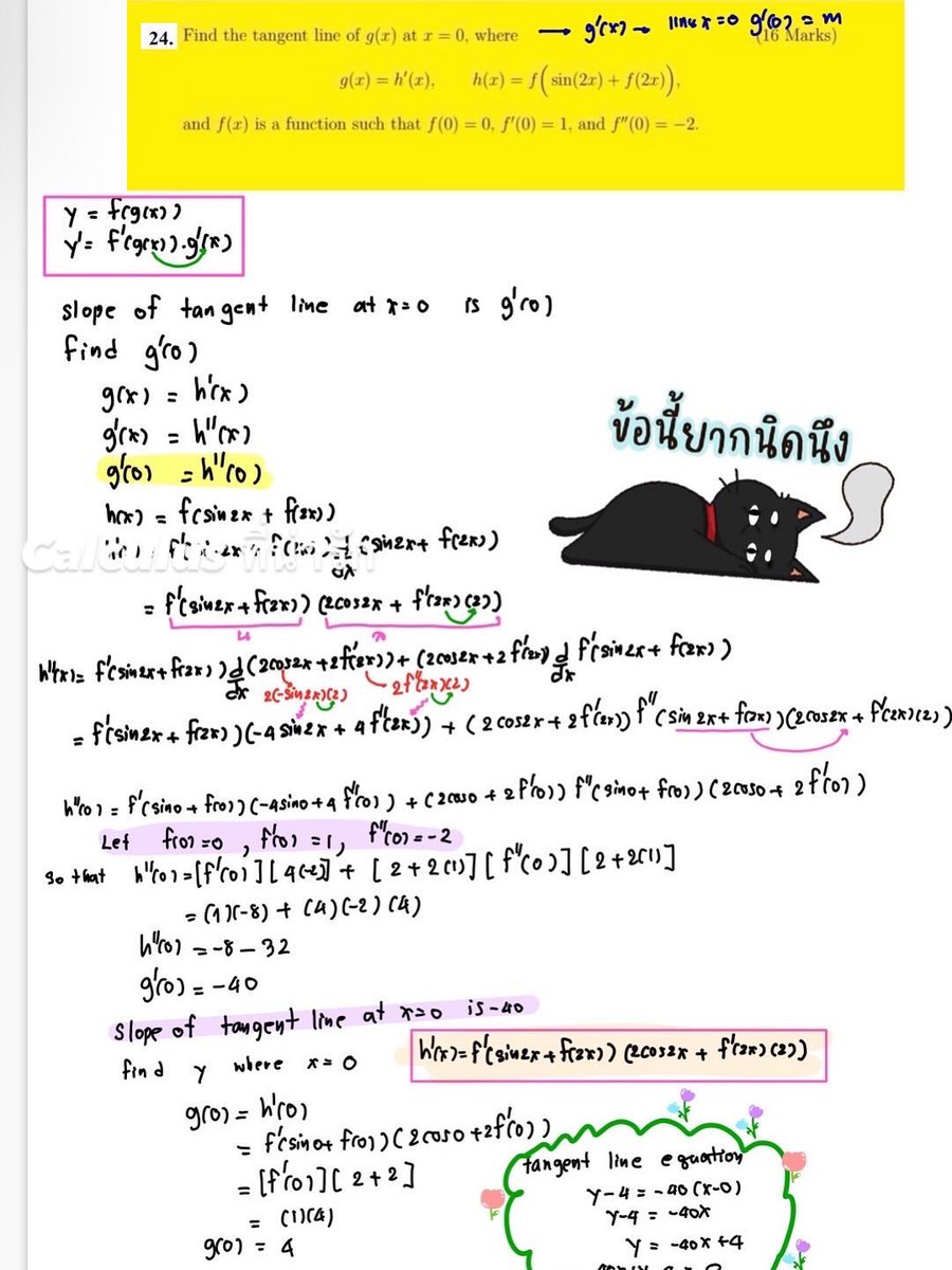 🌷รับสอนพิเศษ  แคลคูลัส สถิติ ระดับมหาลัย  🌺
🌈สำหรับน้องๆที่เรียนคณะวิศวะ บัญชี บริหาร เศรษฐศาสตร์  bba be eba.  bsac  สถาปัตย์  หมอ เภสัช ทันตะ 
🍒แบบตัวต่อตัวหรือ2-5คน🍒
สอนที่สยามค่ะหรือเรียนออนไลน์ก็ได้ค่ะ 
 #รับสอนพิเศษ  #เรียนพิเศษ #Calculus1 #Calculus #เรียนออนไลน์