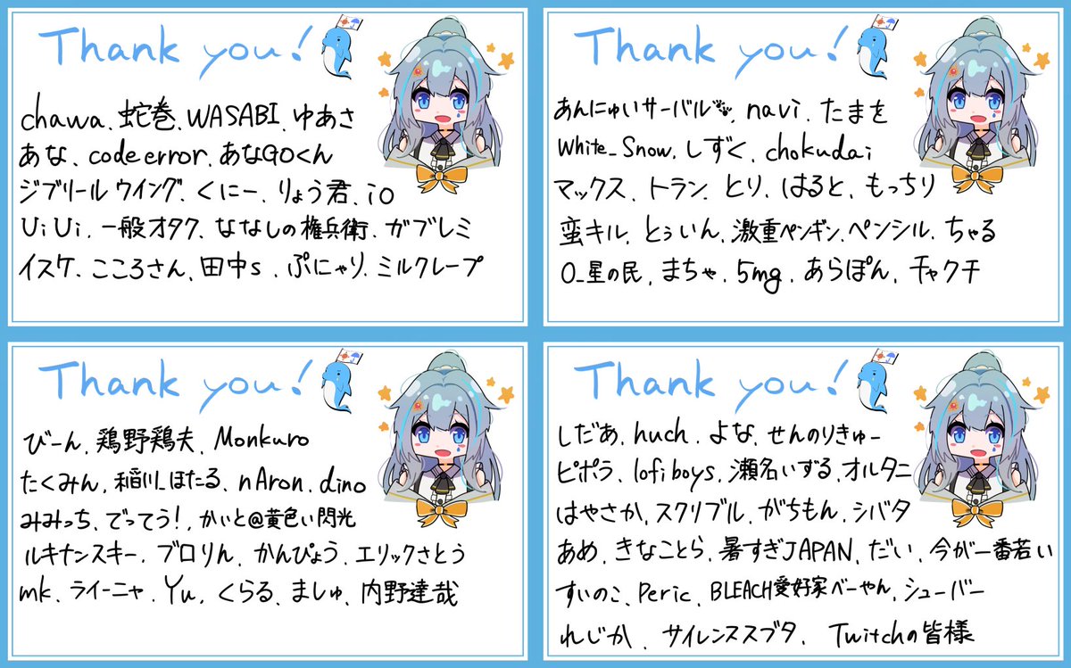 ☀サンキューカード☔

ご支援のほどありがとうございます🐬ﾍﾟｺﾘ
晴地うてんチャンネル、まだまだ頑張って参りたいと思い所本当に有難い限りです。
配信やコンテンツ制作色々勢いづけていきたいです。
※お名前は8/6時点のもの