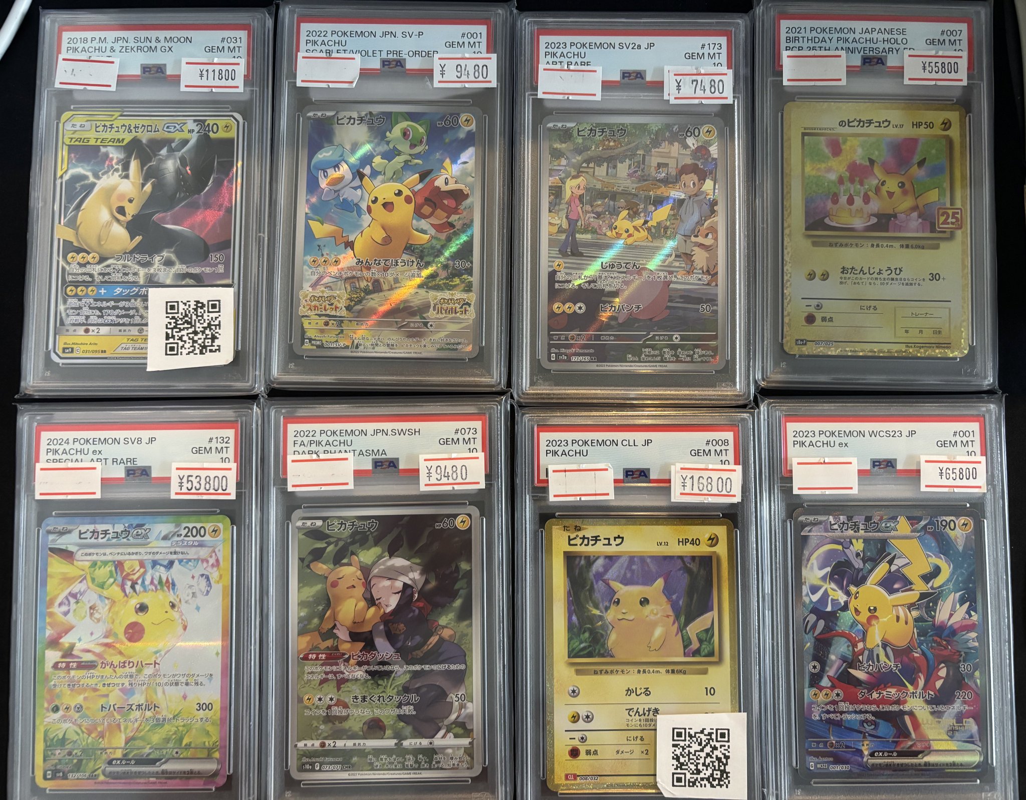 PSA BGS まとめ売り 817RZhTT3RL._UF350,350_QL50_.jpg
