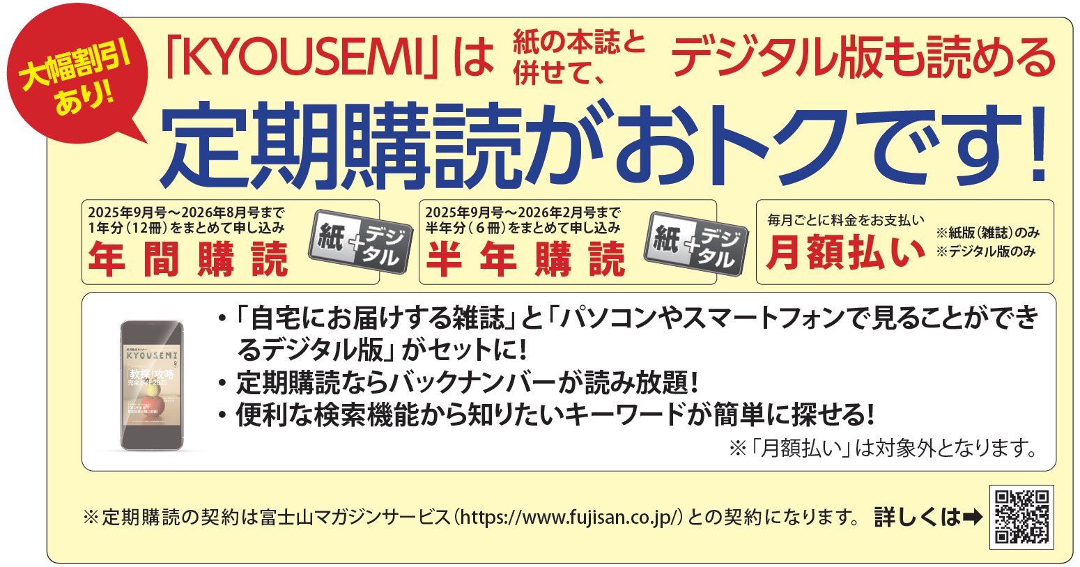 書写　5年　［平成23年度採用］（単行本） What's New！】週刊読書人2024年8月23日号 | 読書人WEB