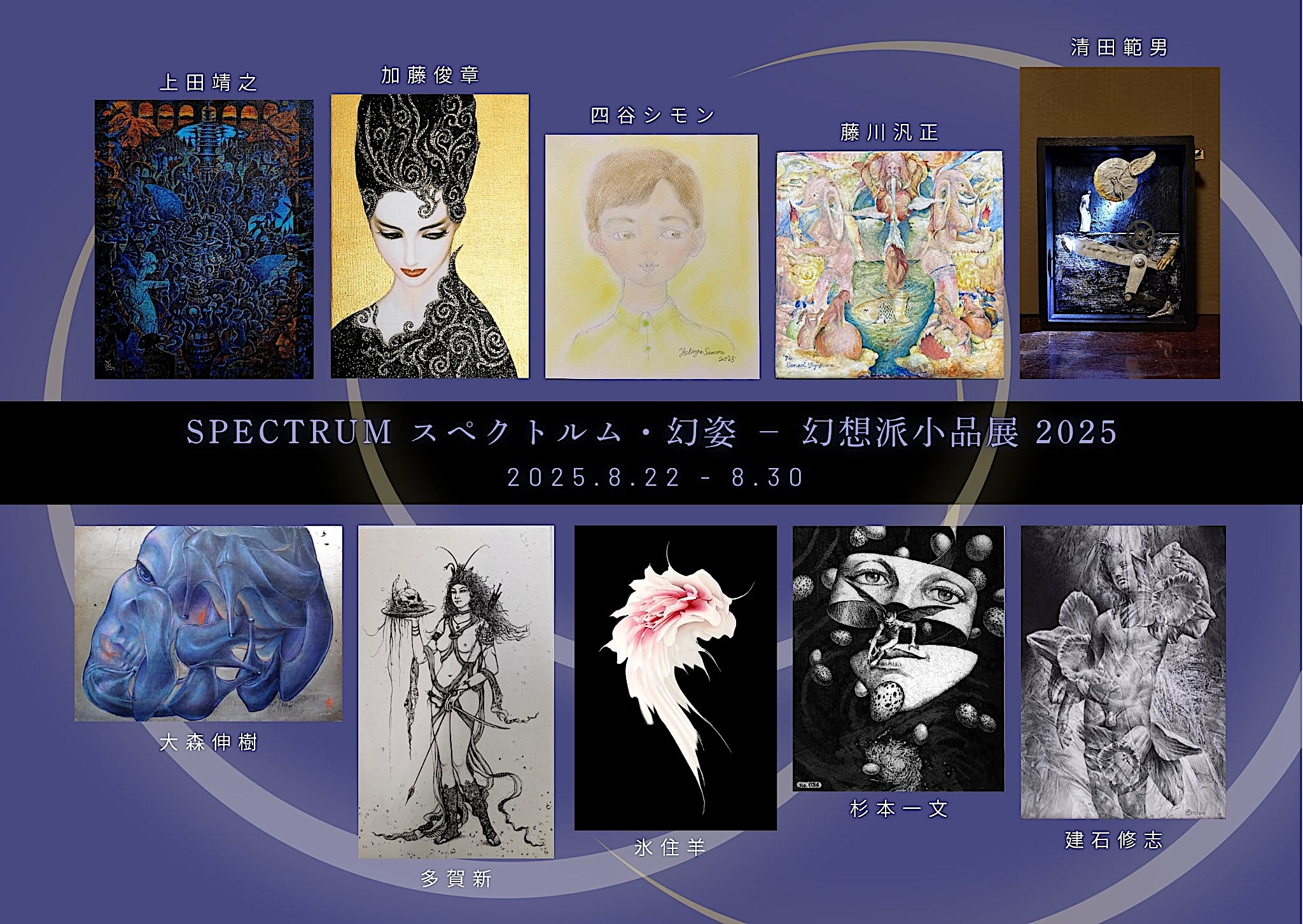 【中古】 ザ・シェフ新章セレクション 魅惑のフレン 日本文芸社 加藤 唯史 画剣名 舞 原案 中古】 ザ・シェフ新章セレクション 魅惑のフレン 日本文芸社