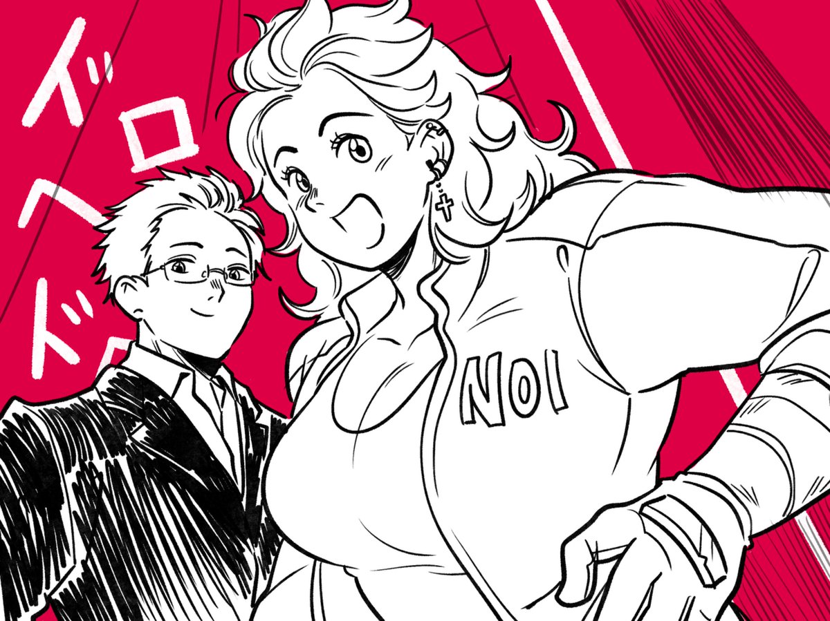 신노이

#dorohedoro #ドロヘドロ