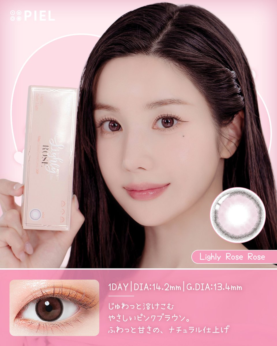 韓国カラコンTHEPIEL tweet media