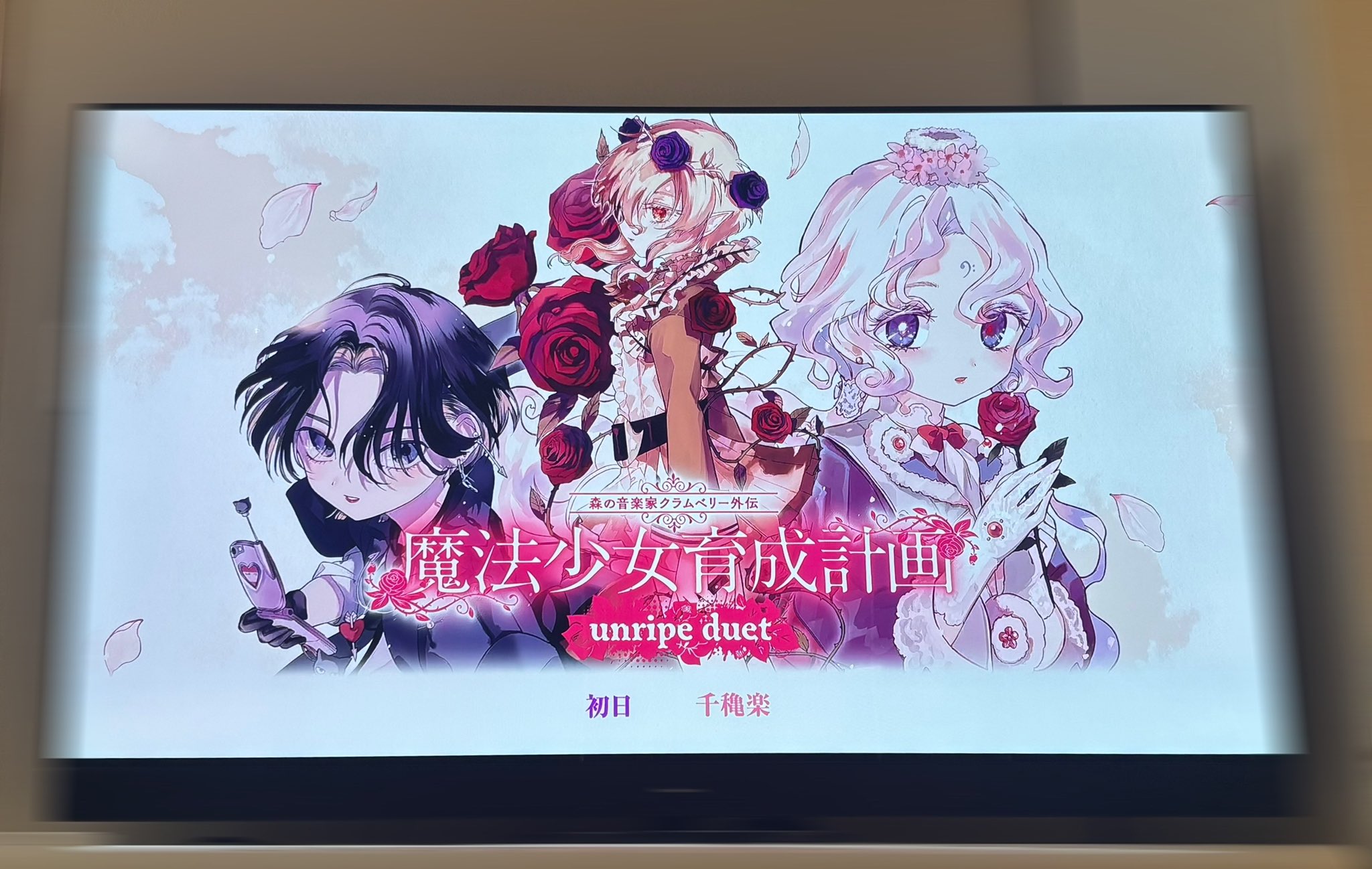 【哭きの竜11743】ねむねむ/プロフあり様 リクエスト 7点 まとめ商品 ねむ🏴‍☠️ on X: 