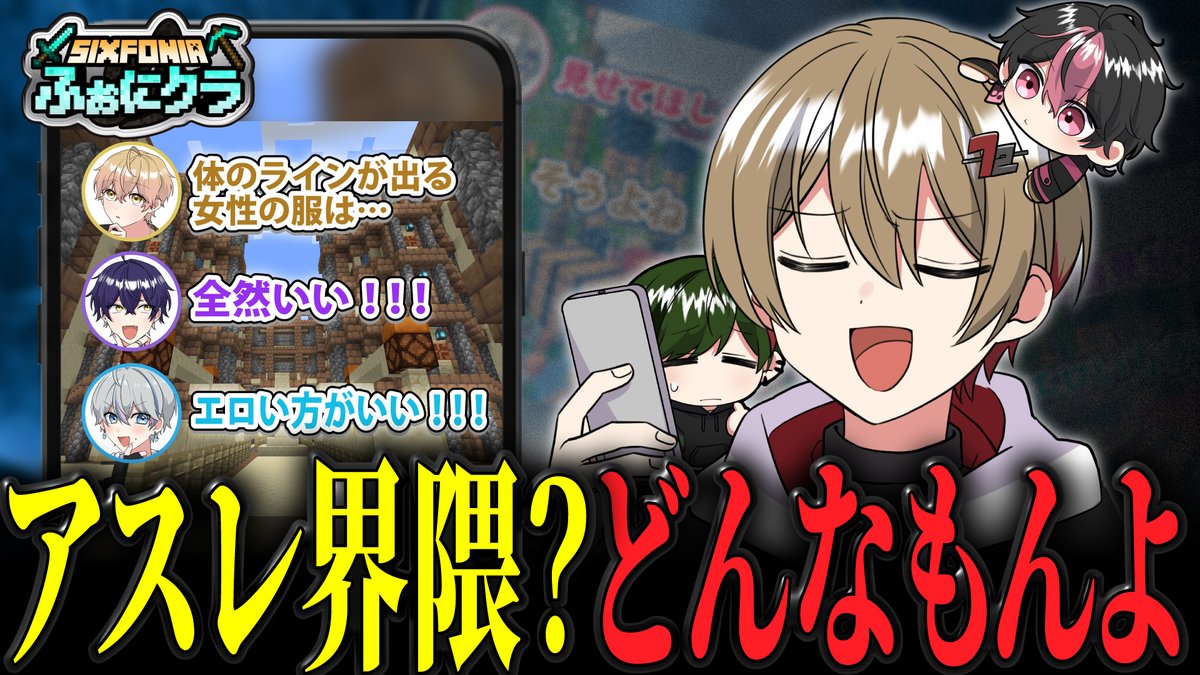 ◇動画投稿のお知らせ◇ ＿＿＿ぶっちゃけた話しようぜ。 ▽本編は