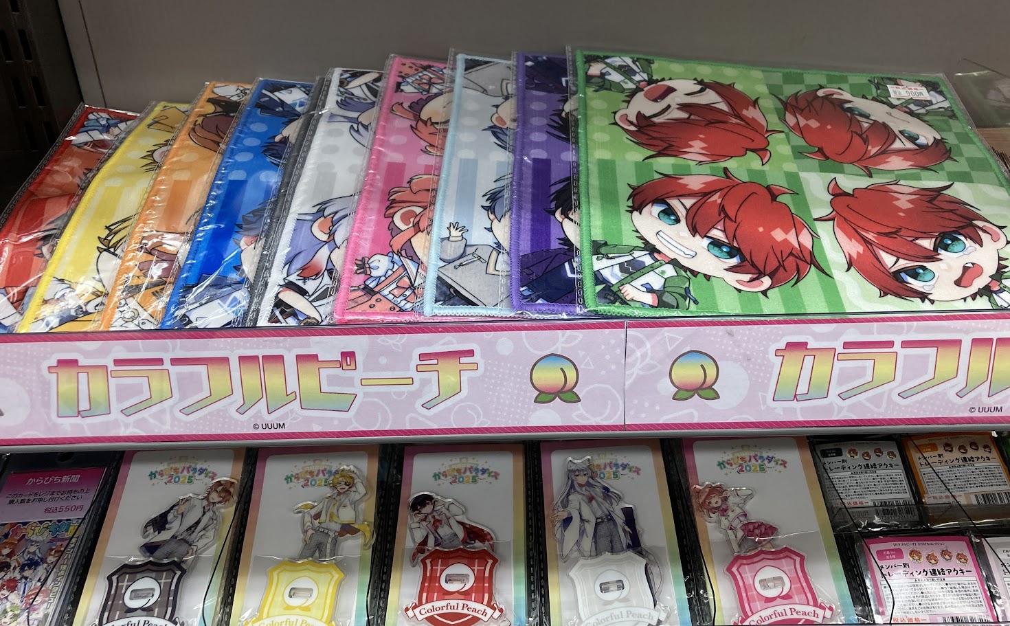 カラフルピーチ HIS 缶バッジ ポストカード タオル ポーチ 新聞 サイン