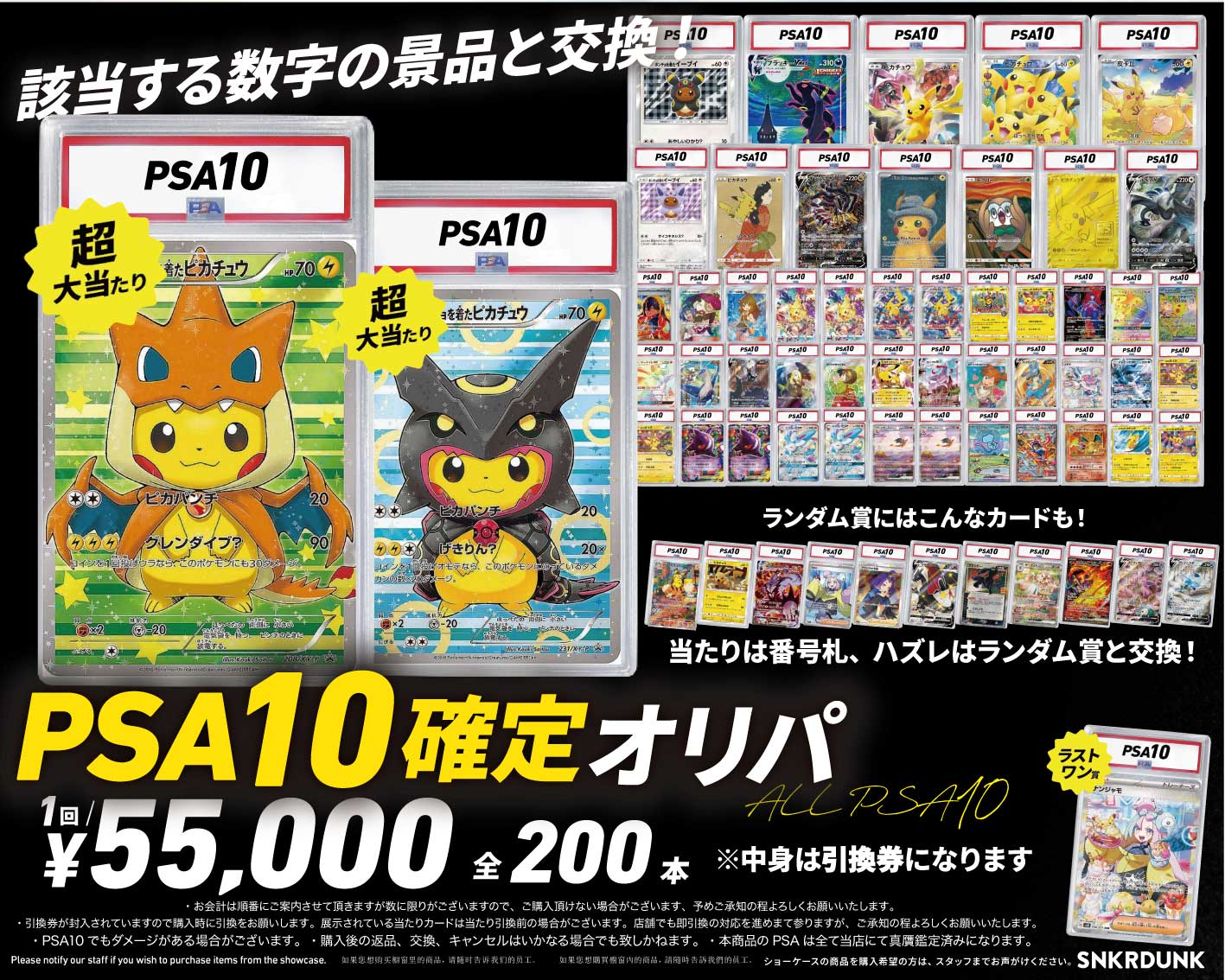 レオニードまとめ売り/バラ売り プロセカ レオニード まとめ売り バラ売り⭕ - メルカリ