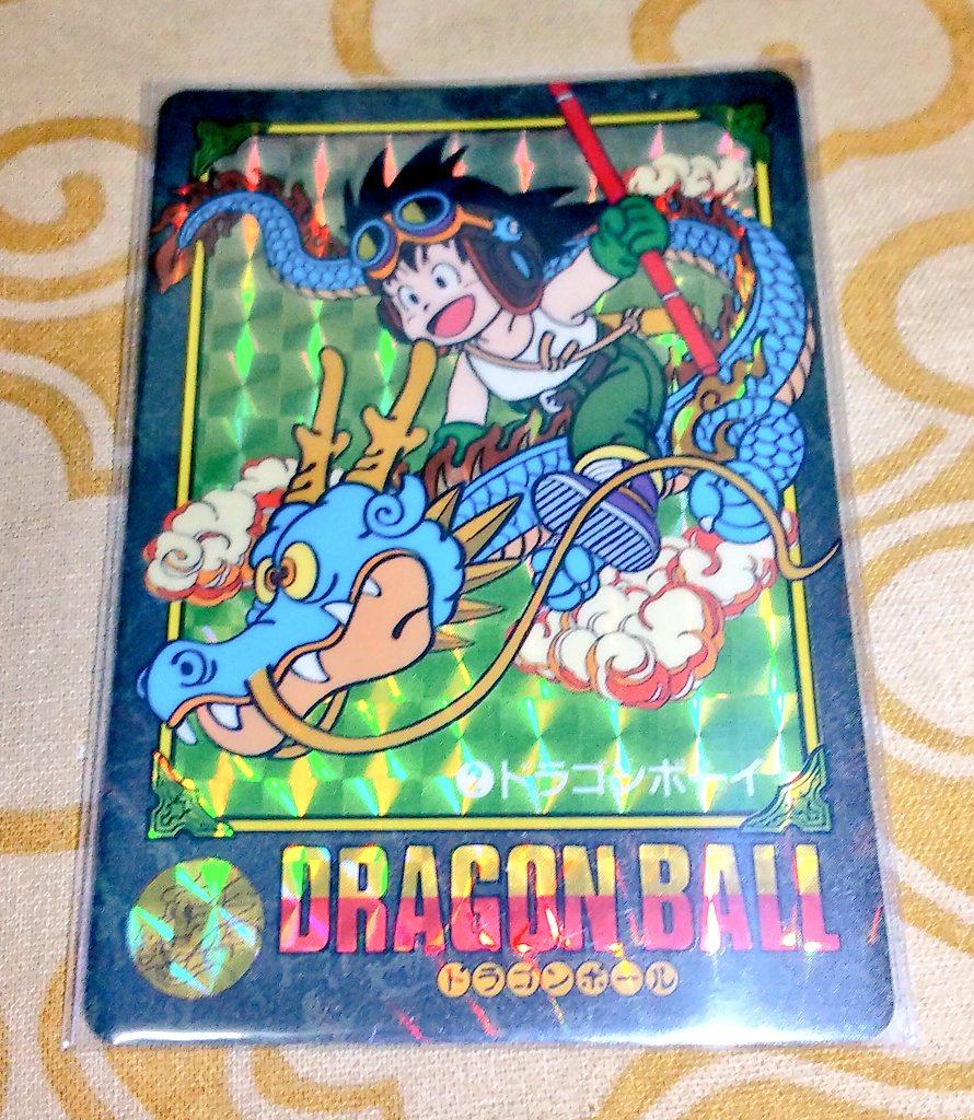 ドラゴンボール　ビジュアルアドベンチャー 2 ドラゴンボールZ カードダス ビジュアルアドベンチャー 232, 236