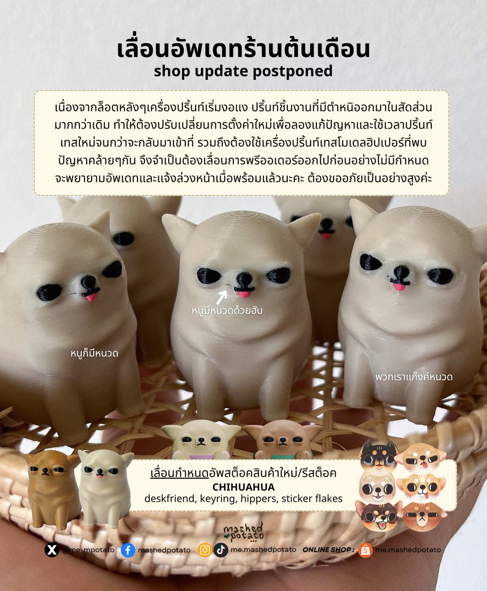 mashedpotato studio tweet media