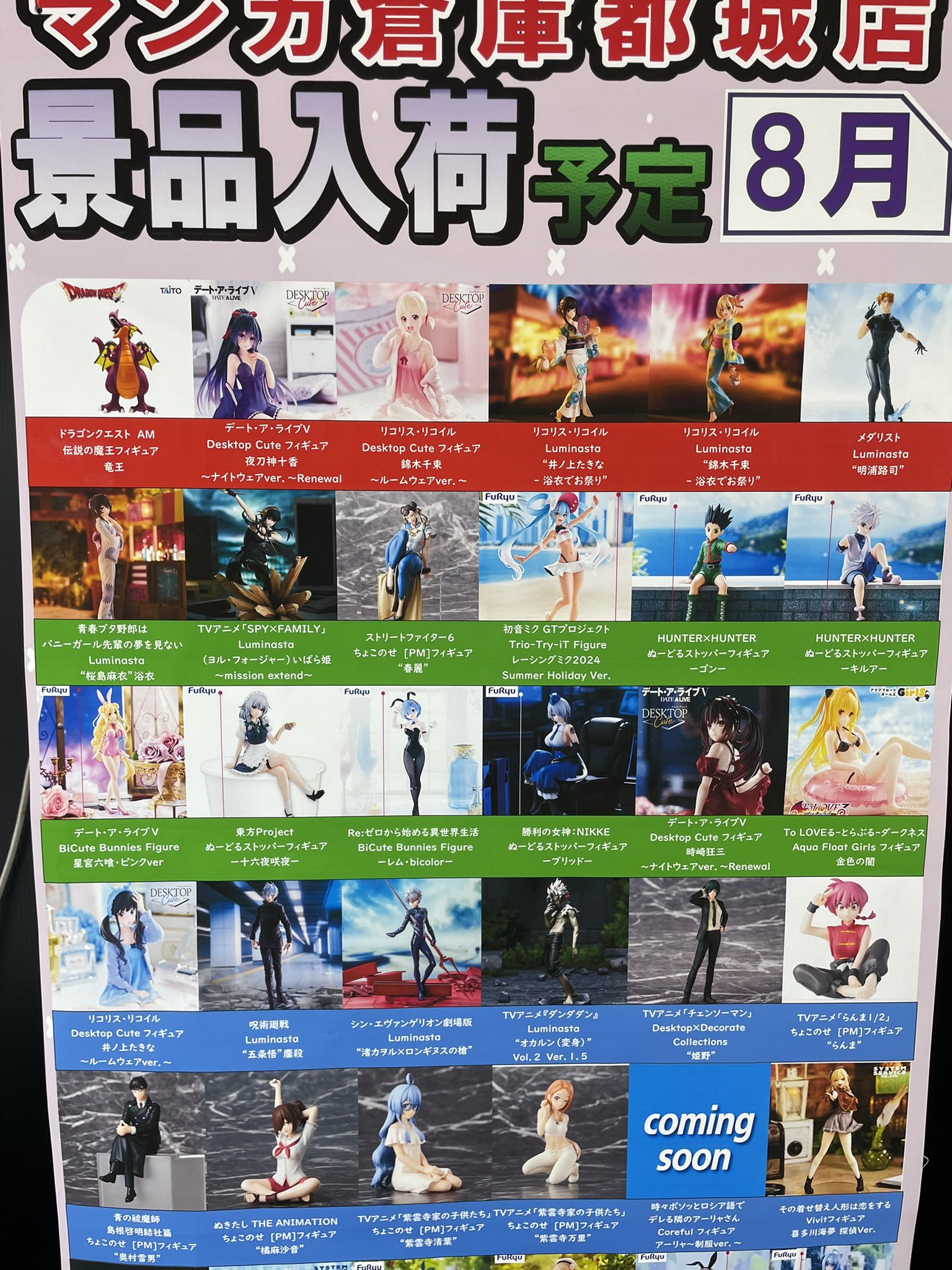 正門良規まとめ売り（おまけ大量に有） oS6yAFE6_200x200.jpg