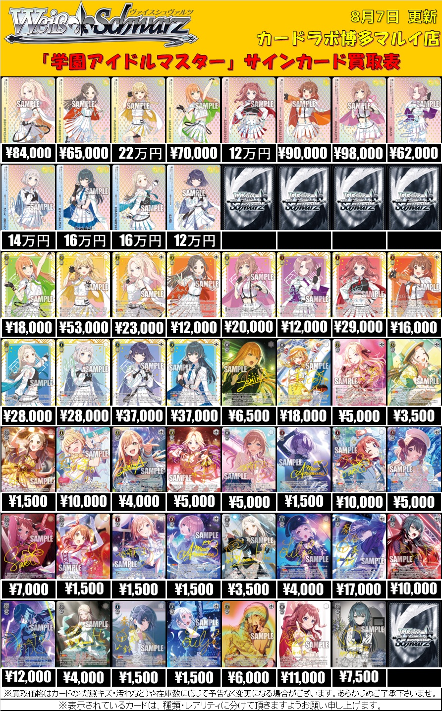 リボーン　カードまとめ売り カードラボ 小倉店 on X: 