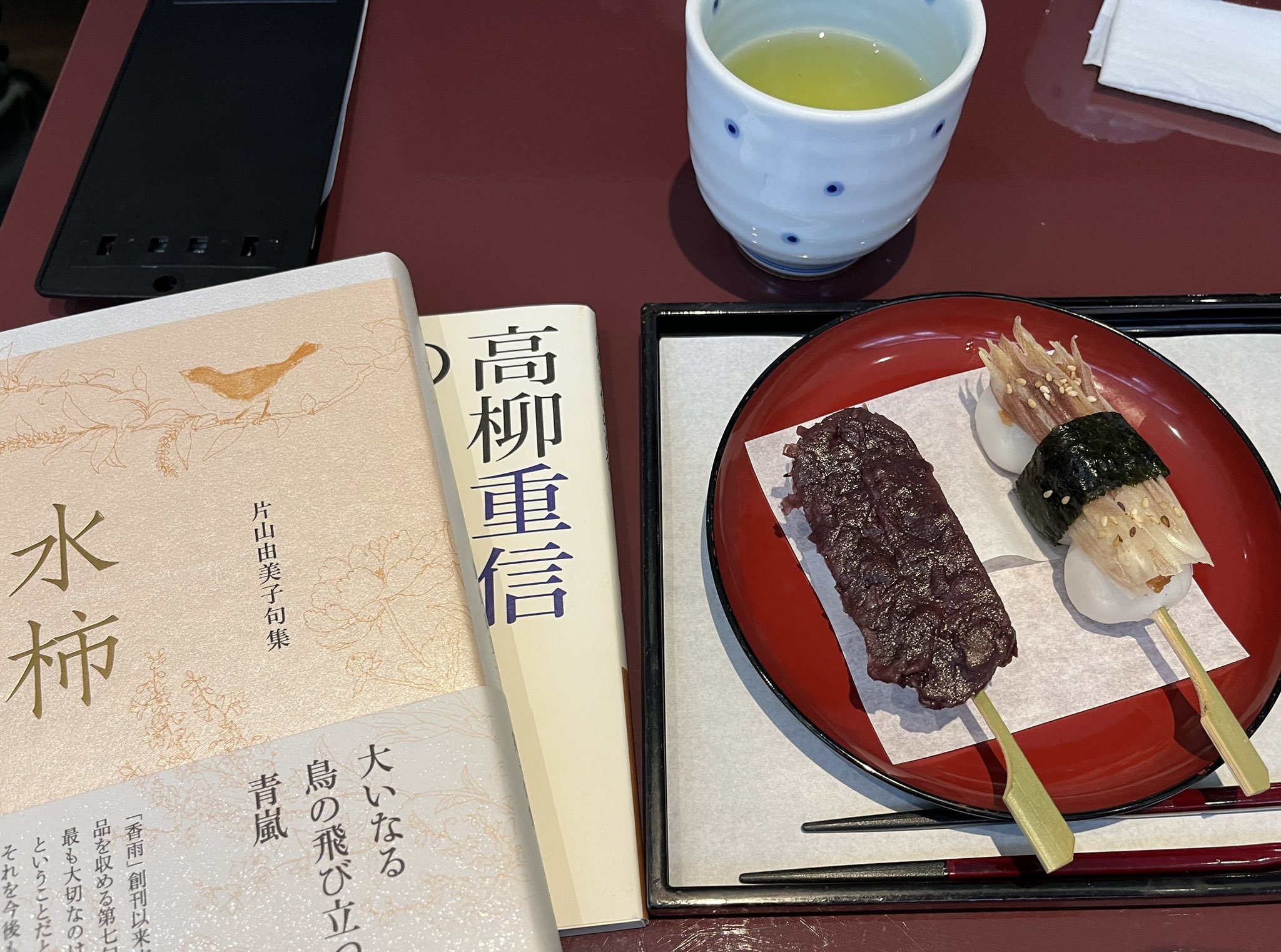 【中古】 星降る岸辺の叙景 詩集/ふらんす堂/青木津奈江 中古】 星降る岸辺の叙景 詩集/ふらんす堂/青木津奈江 山岡遊