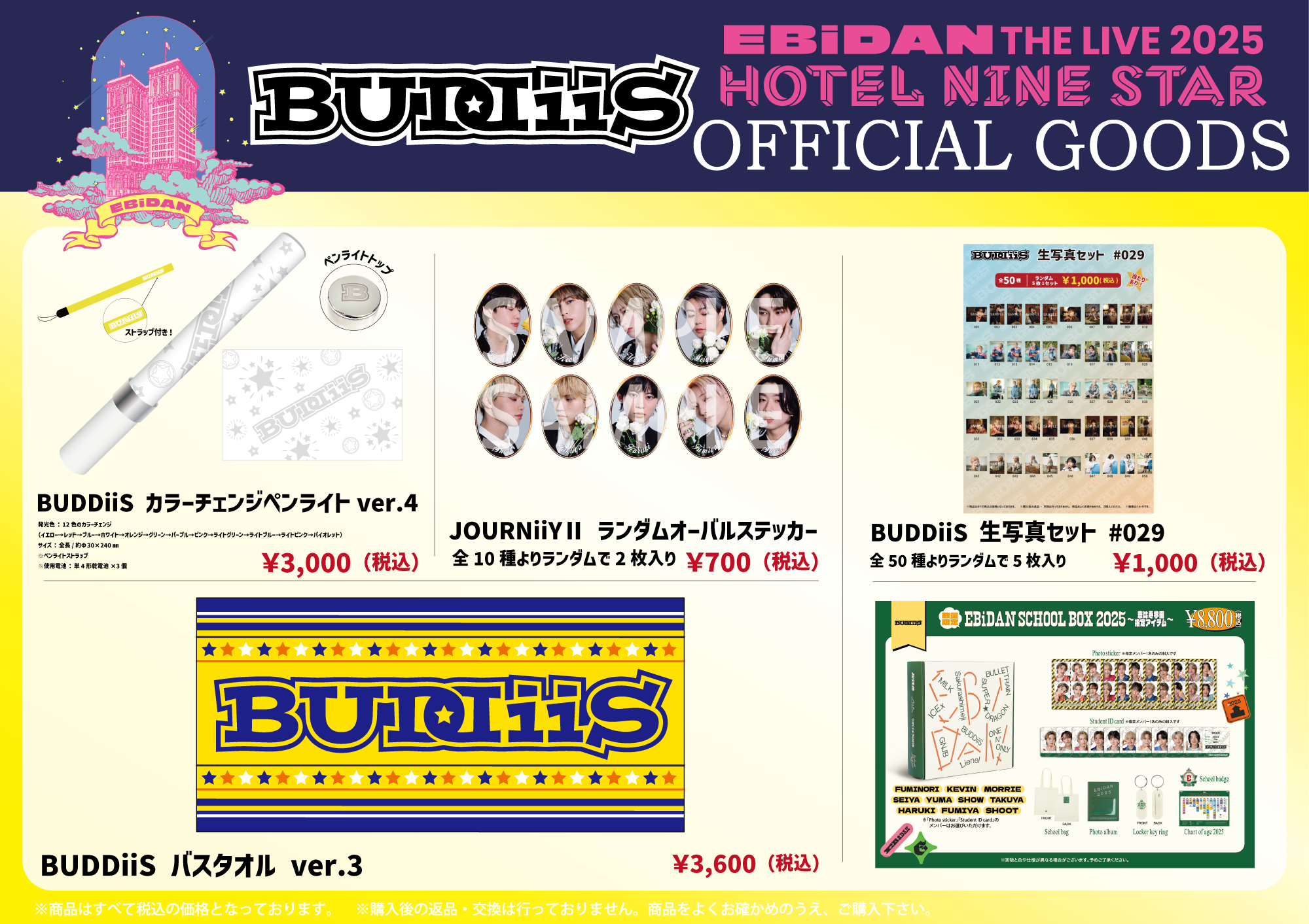 BUDDiiS.official on X: 