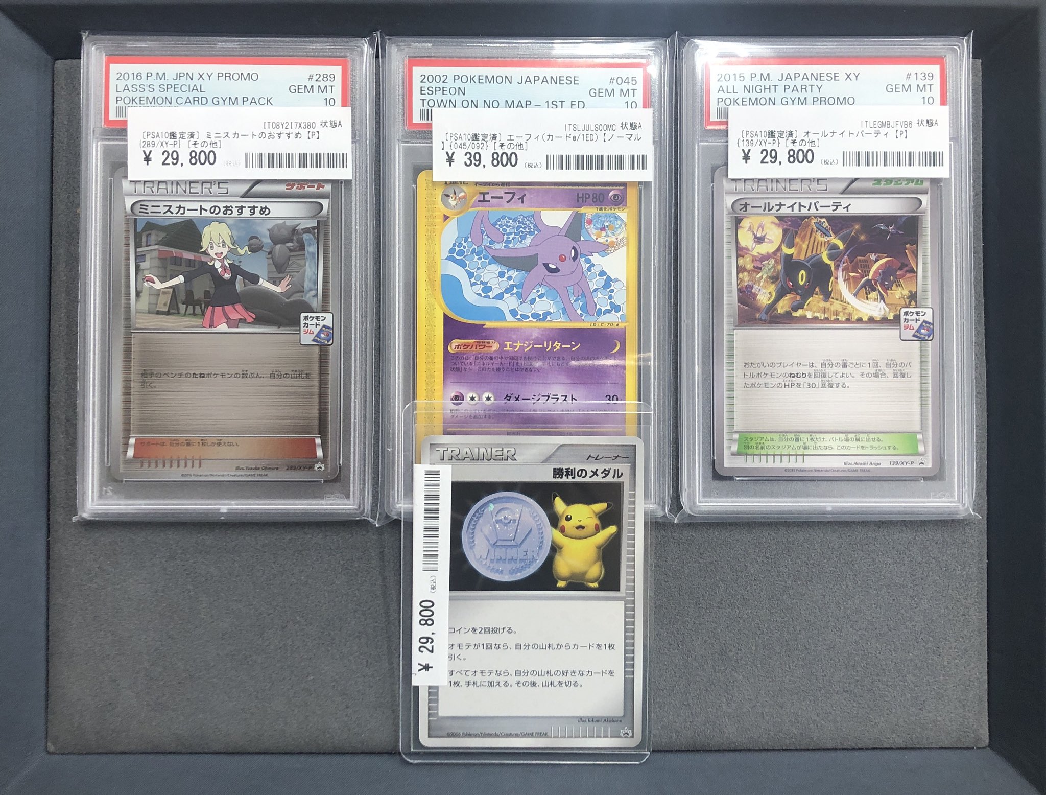 ポケモンカード XY 古代能力 フルアート 約100枚 xykf100-9 ニンフィアEX RR SR PSA9 フルアート ポケキュン - メルカリ
