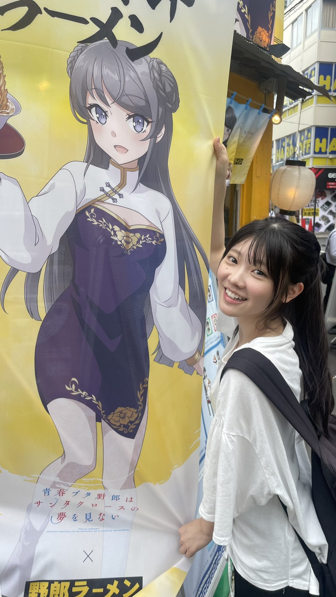 青ブタ 青春ブタ野郎 桜島麻衣 ラーメンどんぶり 野郎ラーメン アニメ「青春ブタ野郎」シリーズ ポータルサイト