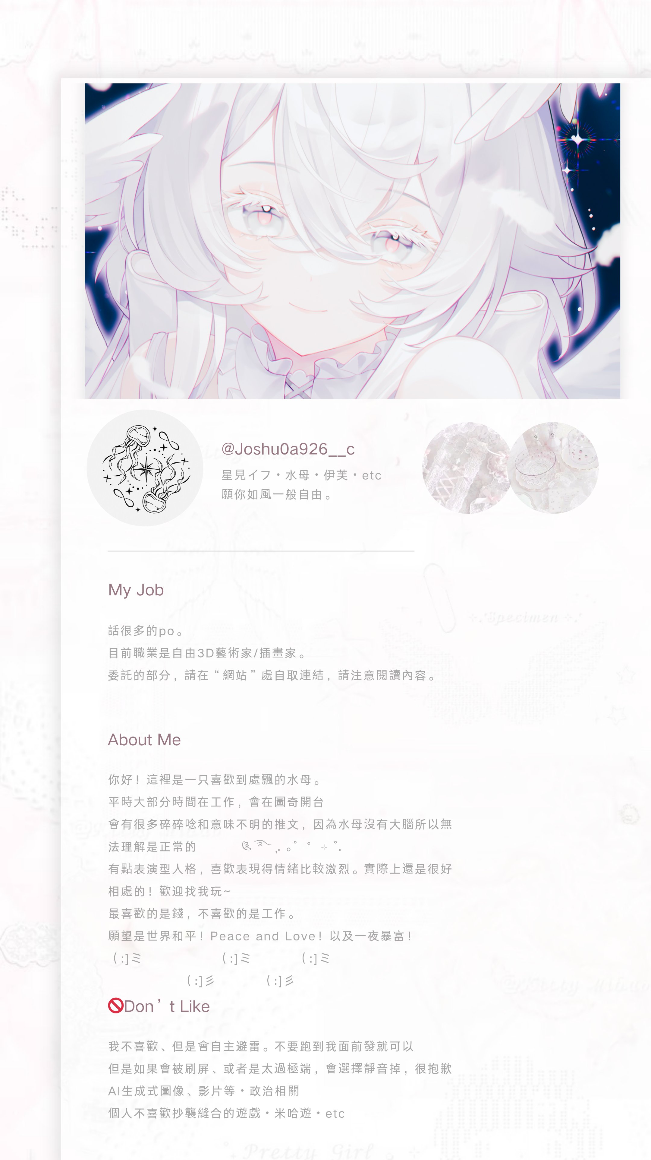 星見イフ・3DCG・我畫不完了(@Joshu0a926__c) / X