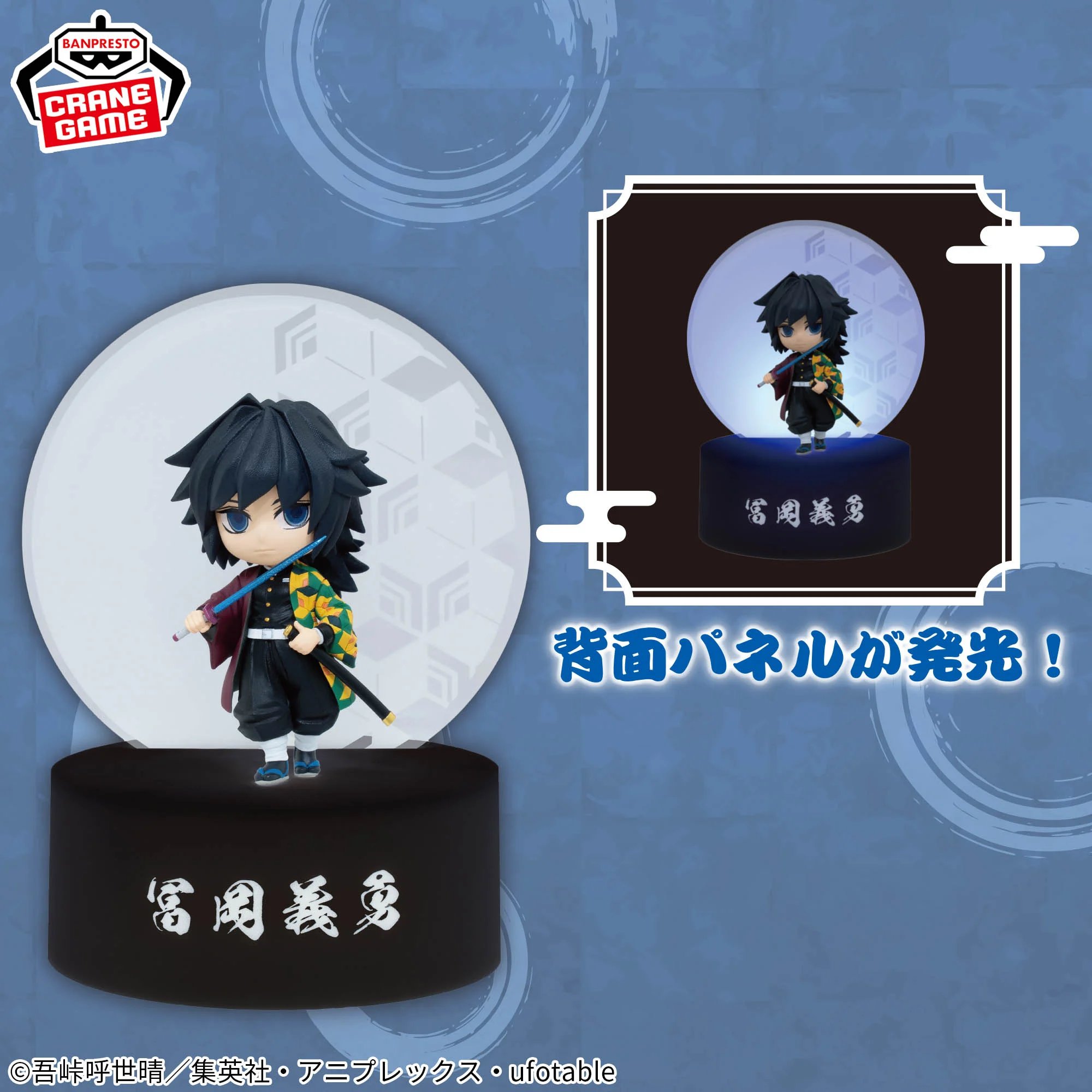 クレーンゲームアプリ『トレバ』 (@cs_toreba) / X