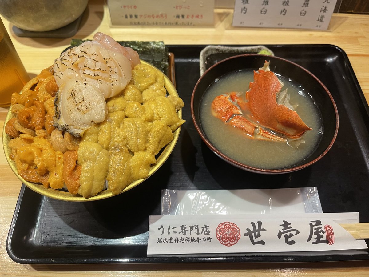 またこれ食べたい