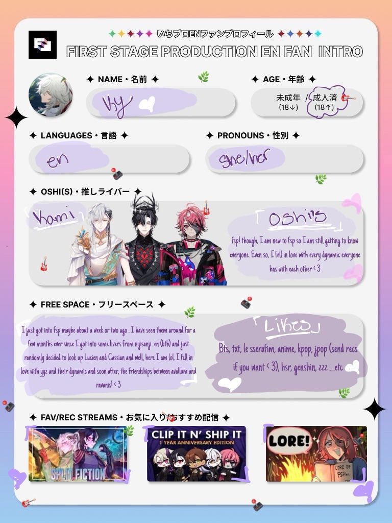 loufuyuan's tweet image. Hiiii, I’m extremely new here in the fsp community but I I’m excited to be here 🥺 here’s my #FSPENintro🎸🌿🕹️

template: @/itsnoske