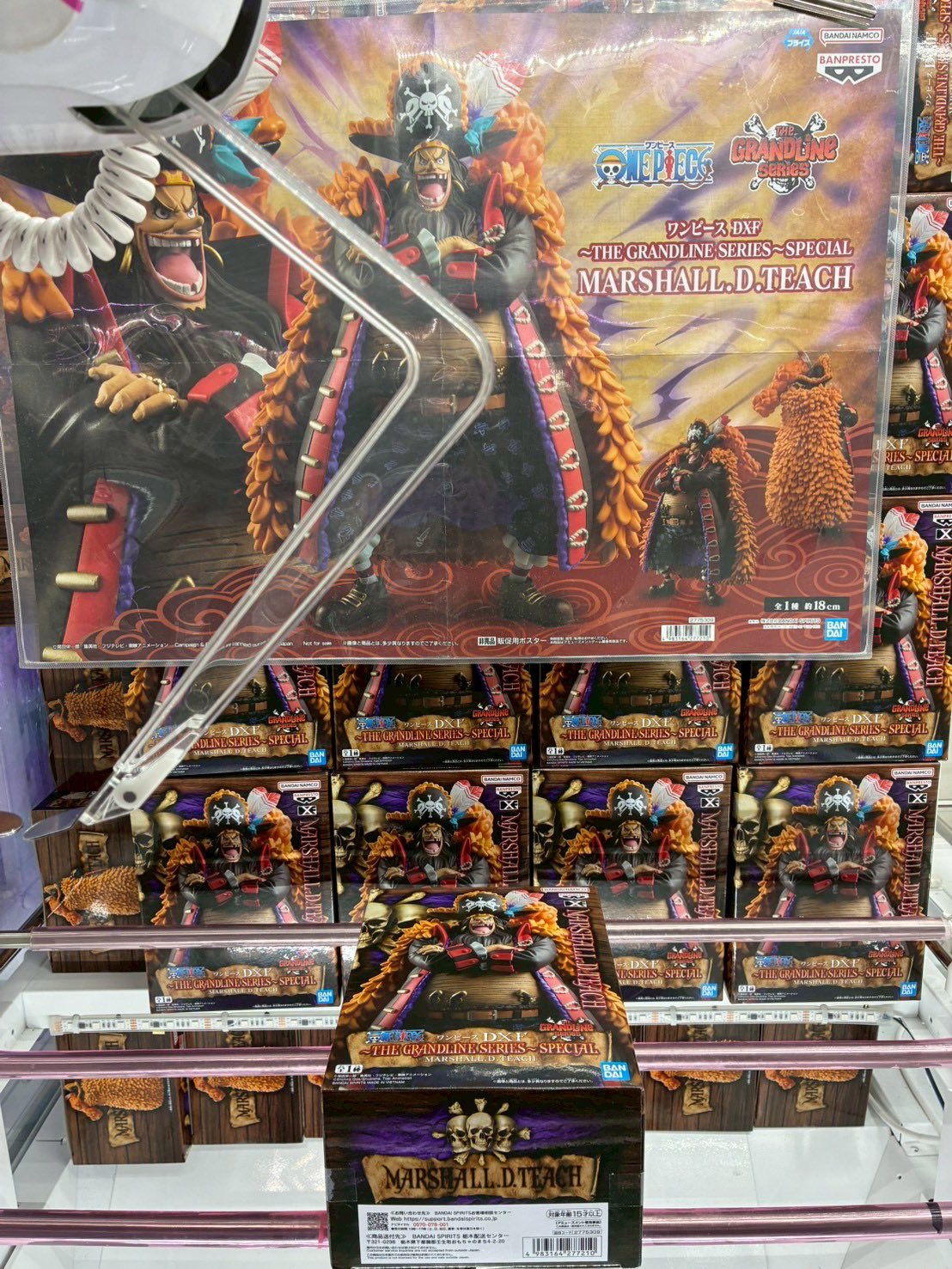 ワンピース grandline シリーズ ⑦ One Piece DXF The Grandline Men Wano Vol.7 Brook Chopper