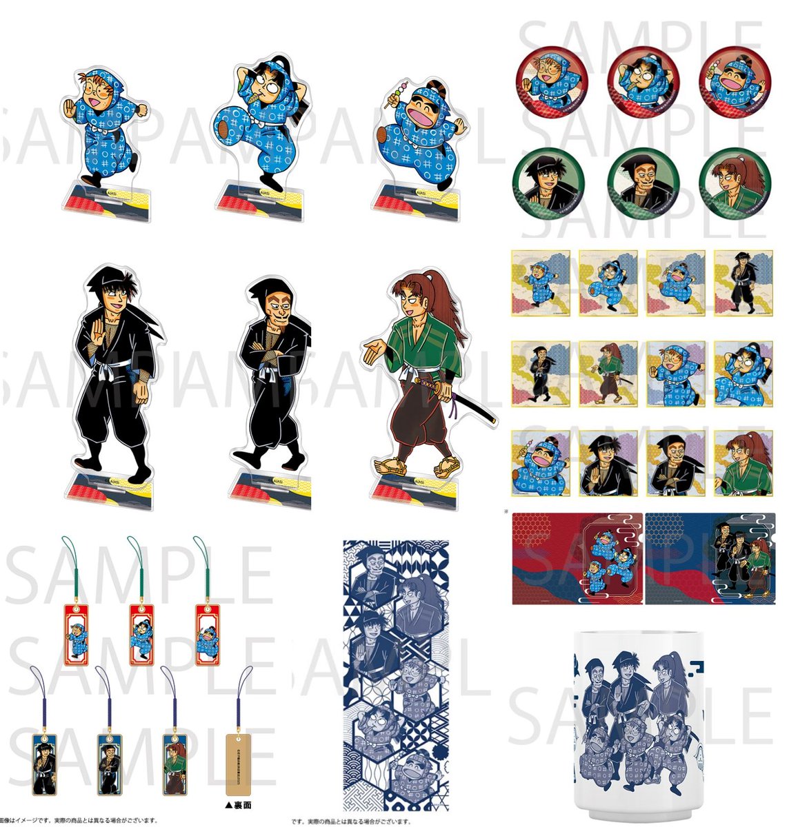 忍たま乱太郎 グッズ&情報 (@goodsNintama55) / X