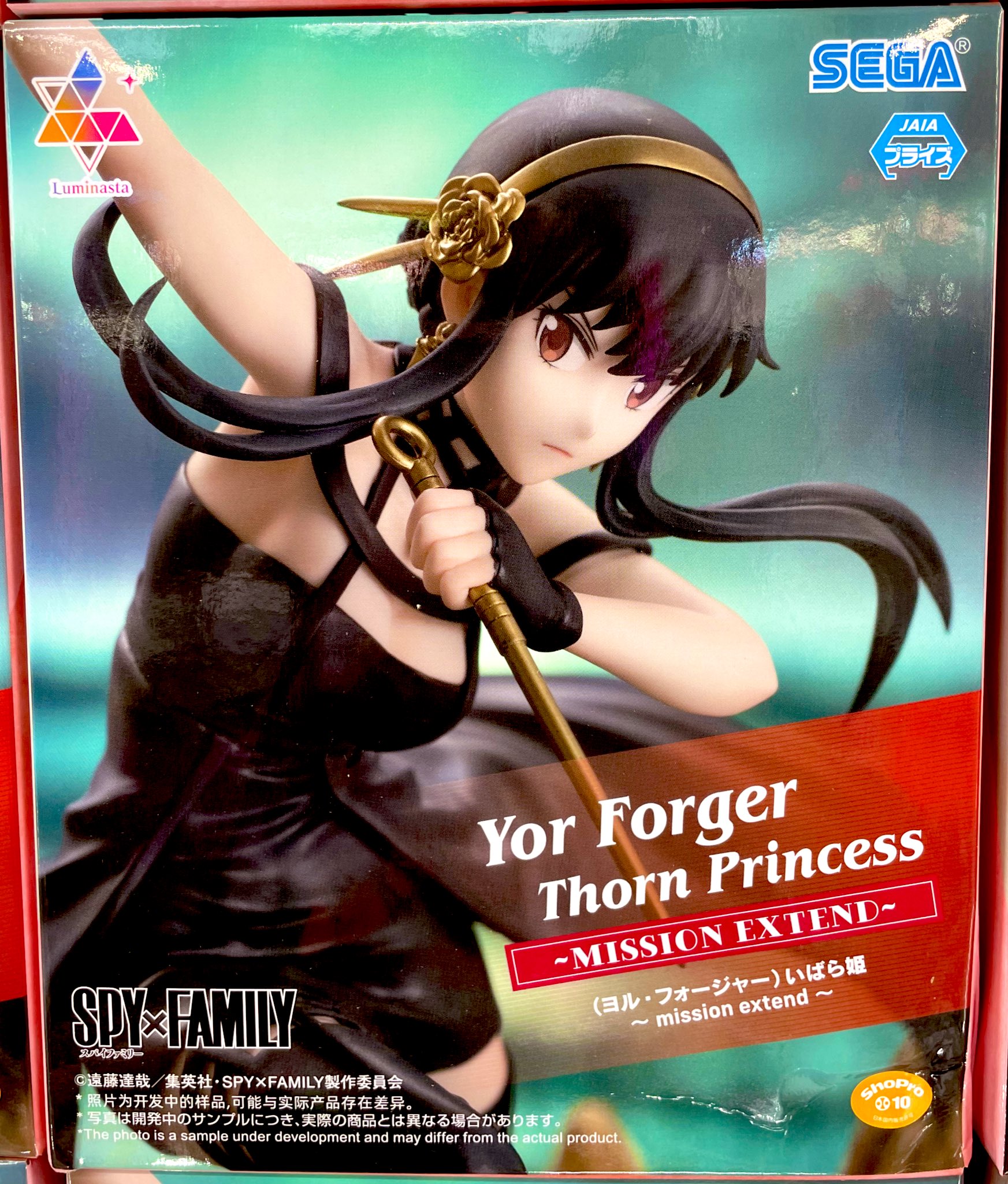 ‼️土日限定値下げ中‼️フリーレン このすば ヨルクラ 美少女フィギュアまとめ売り おたちゅう新潟黒埼店🐹クレーンゲーム on X: 