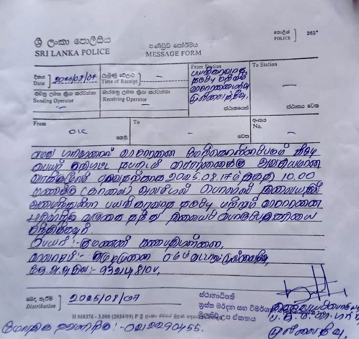 Sri Lanka's Counter Terrorism &amp; Investigation Division (CTID) has summoned leading Tamil journalist &amp; rights defender, Kanapathipillai Kumanan, informing him to appear at CTID Sub-station in Alampil, Mullaithivu on August 17th for an 'inquiry'. <a href="/RSF_inter/">RSF</a> <a href="/CPJAsia/">CPJ Asia</a> <a href="/ifjasiapacific/">IFJ Asia-Pacific</a>
