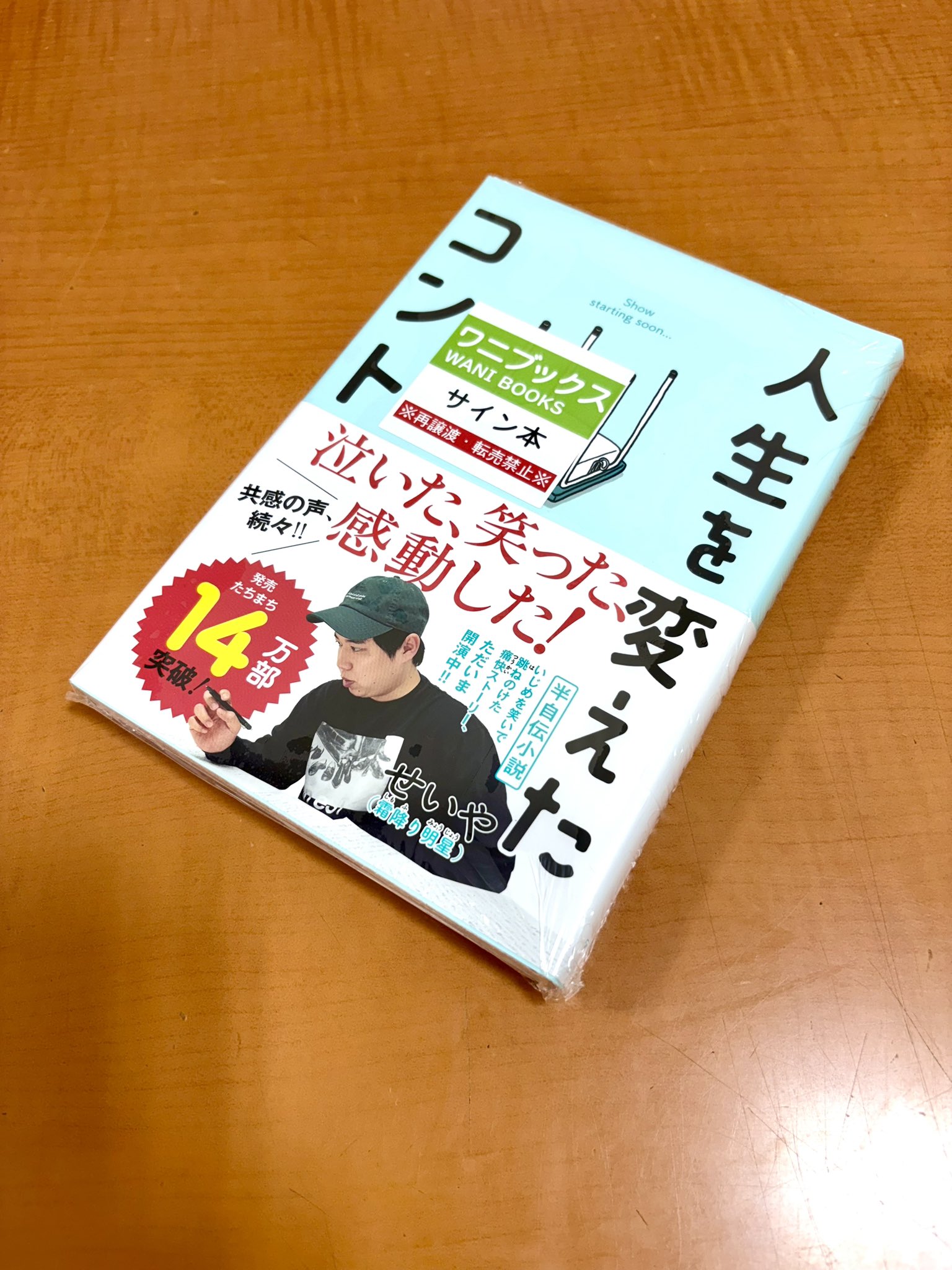大垣書店☆イオンモールKYOTO店 on X: 