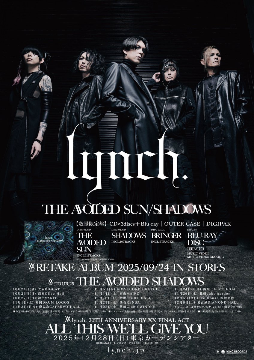2009年 lynch. SHADOWS ポスター 超美品 2009年 lynch. SHADOWS ポスター 超美品の通販 by みんなで