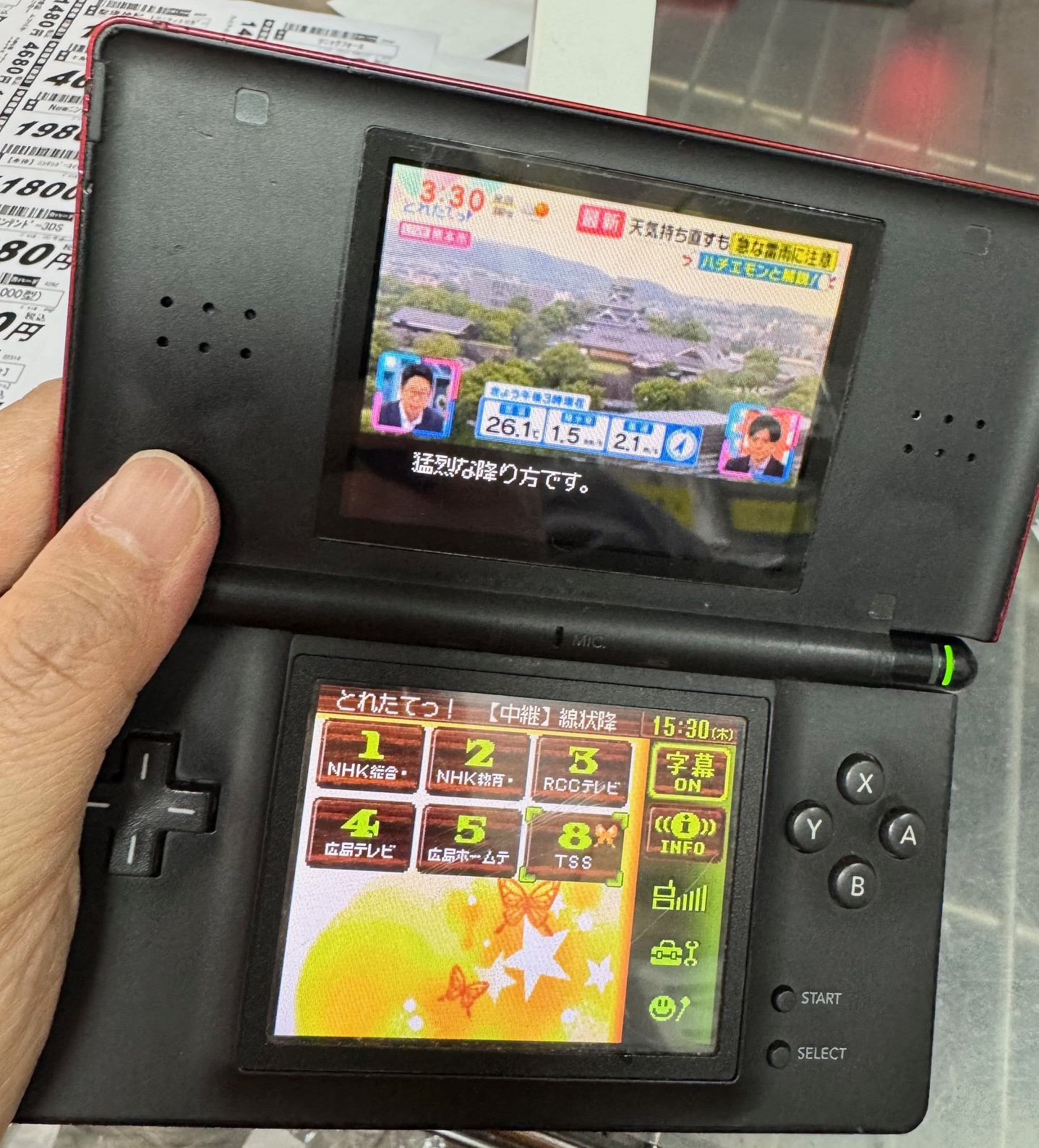 レプトン出汐店 on X: 