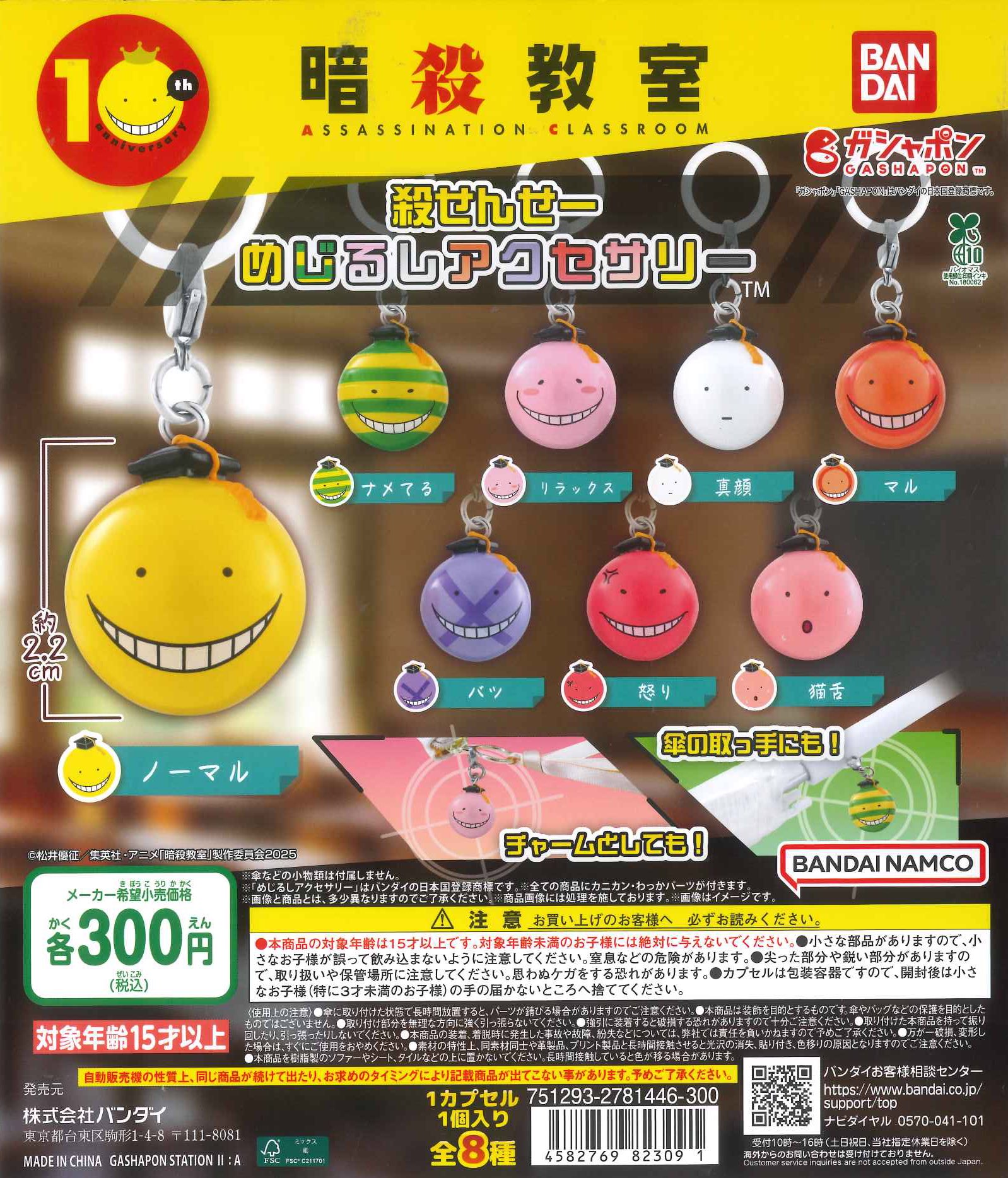 C-plaティアラ21店【公式】 on X: 