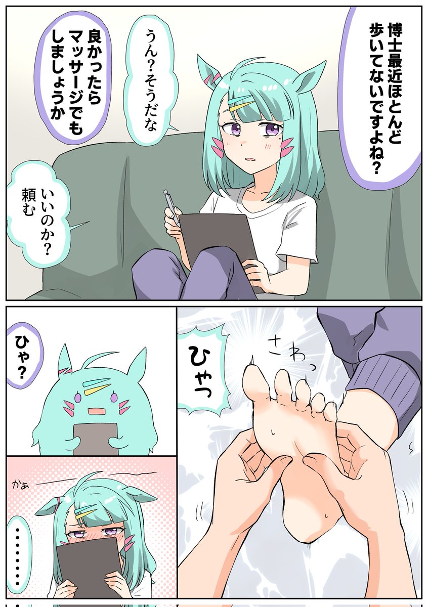 #私はこういう絵師です見た絵師全員参加
最近はライツ博士を沢山描いてます 