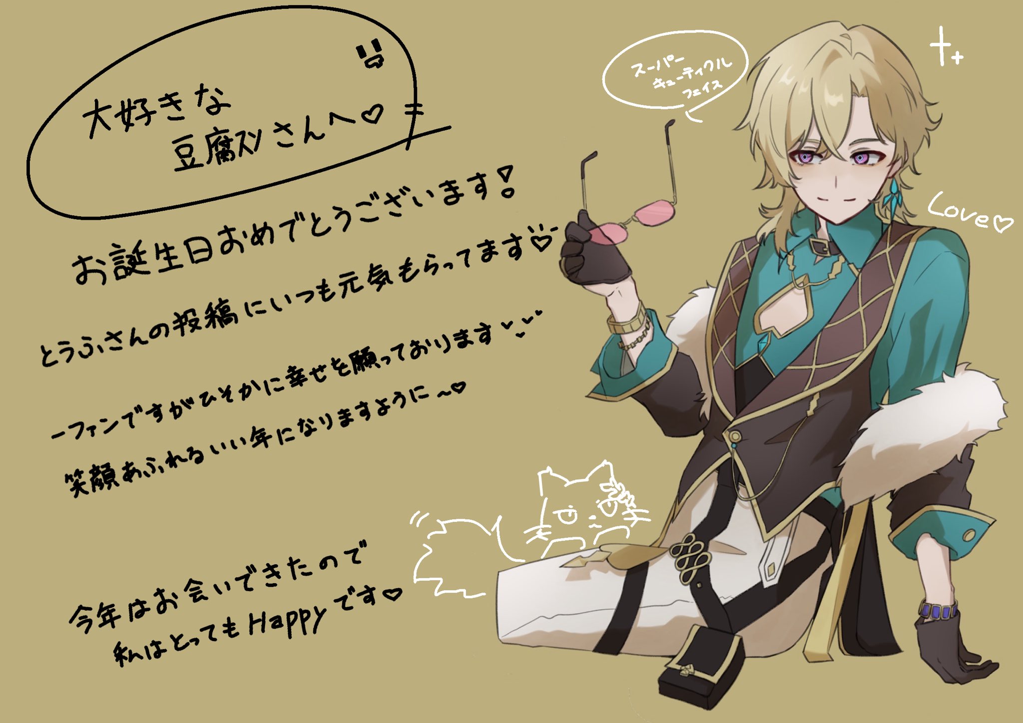 ゆんく☺︎オーダーありがとうございます(^^) 果汁むぎ on X: 