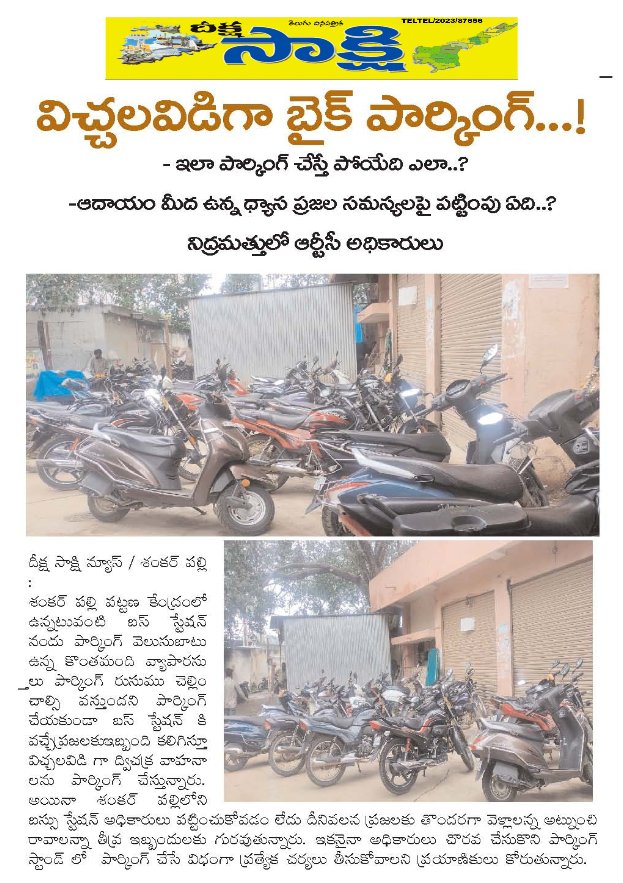 Shiva Reddy tweet media