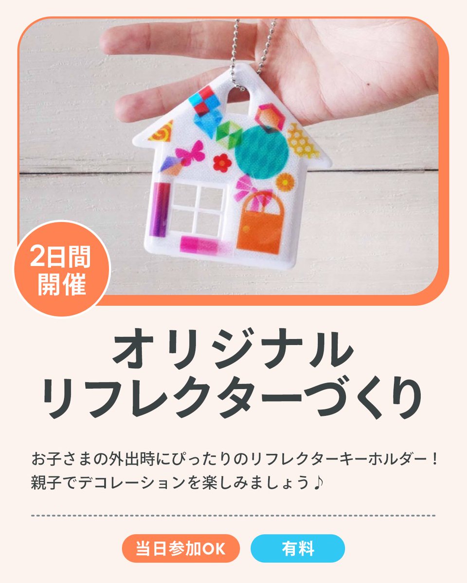 #みてね10周年感謝祭

8/22(金)・23(土)の2日間、千葉・イオンモール幕張新都心 グランドコートにて開催するイベント内容をご紹介🎉

┈┈┈┈┈┈┈┈┈┈┈┈┈┈┈

1.【8/22限定】おつかい大作戦 ⭐️
2.【8/23限定】菊地亜美 ✖️ 笠原健治トークショー
3. みてねフォトスタジオ