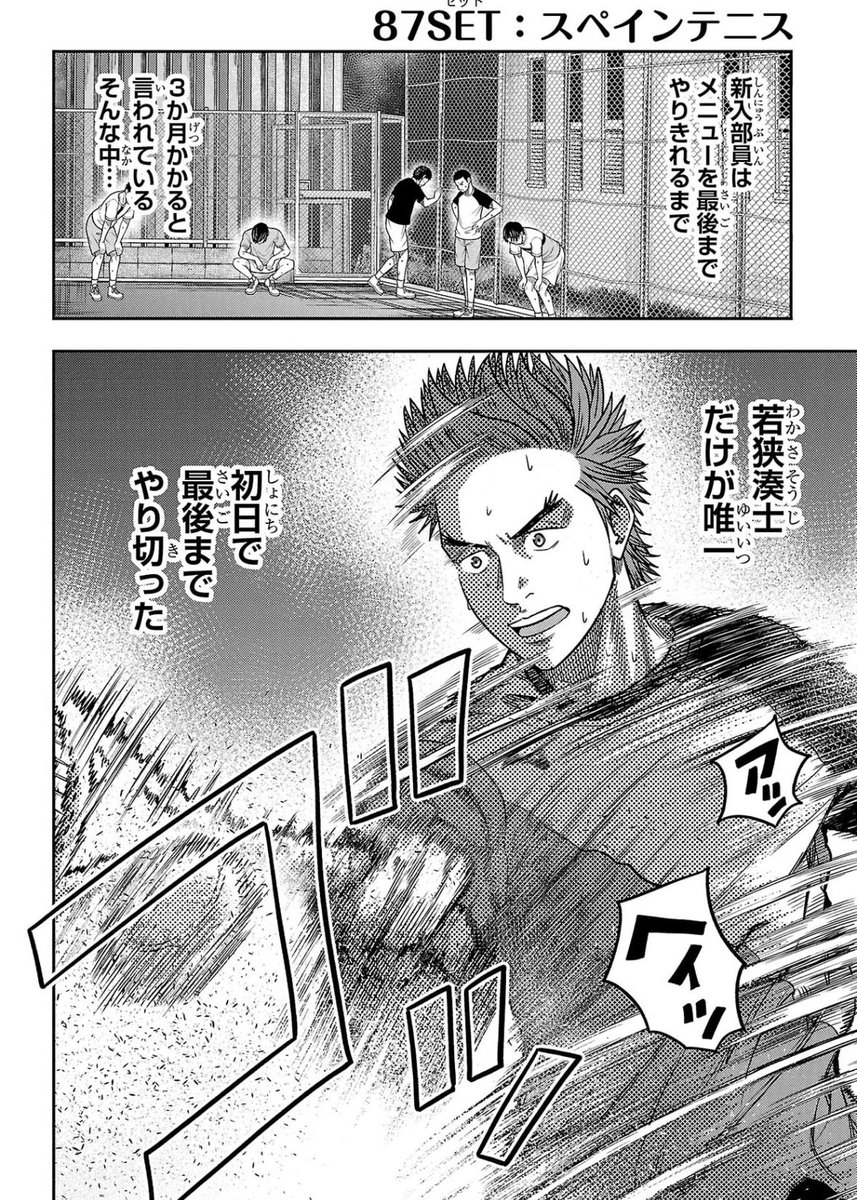 700★ブレークバックBREAK BACK★ Amazon.co.jp: BREAK BACK(1): 少年チャンピオン・コミックス