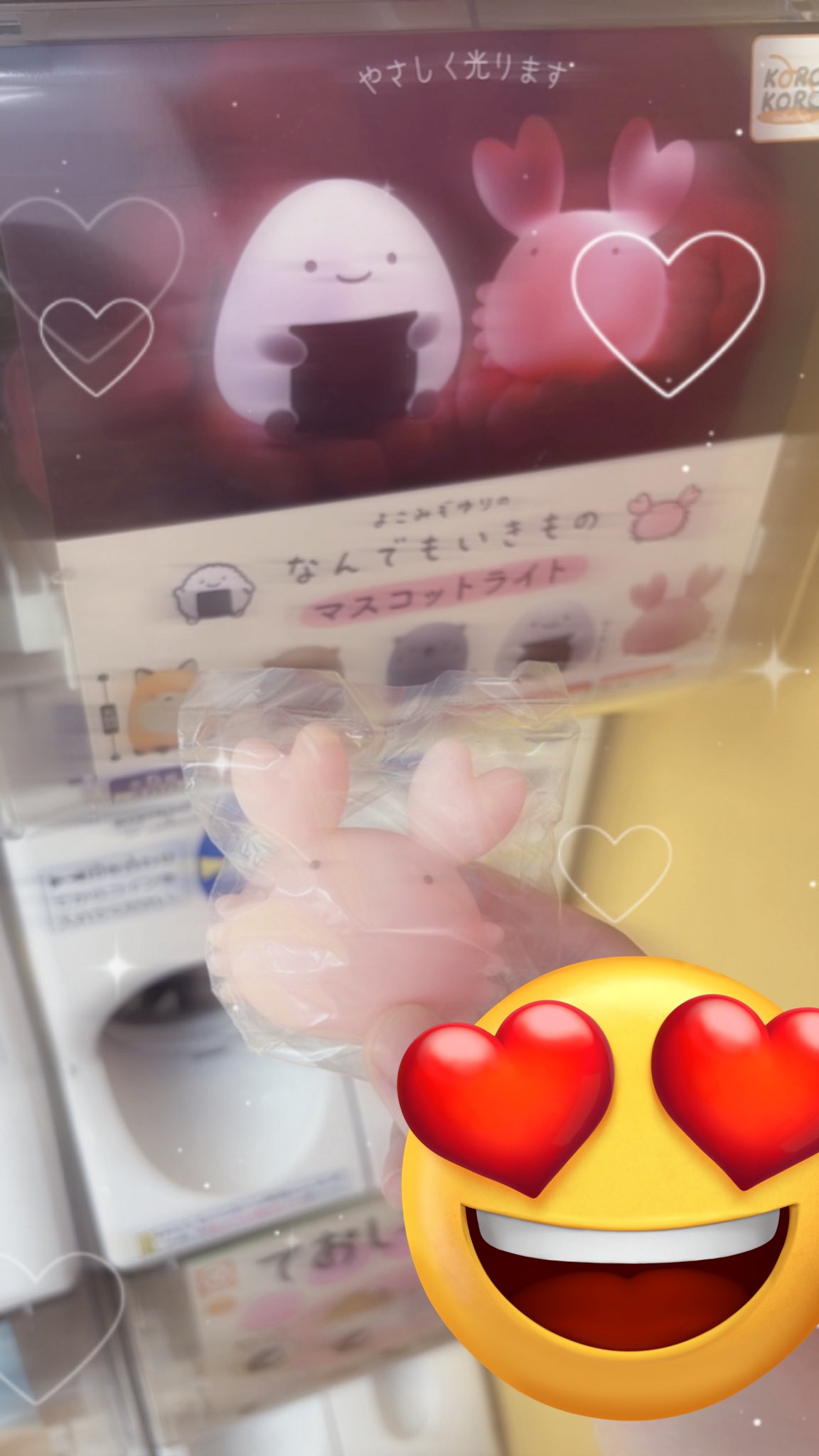 ♡　happyloveご予約確認ページです　♡ Ⓜ️🍒♡ on X: 